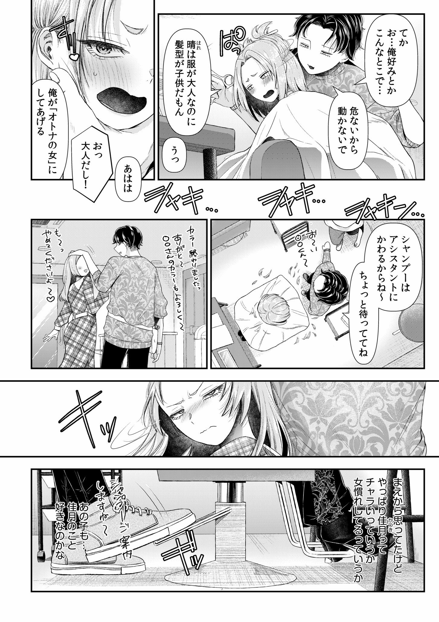 124