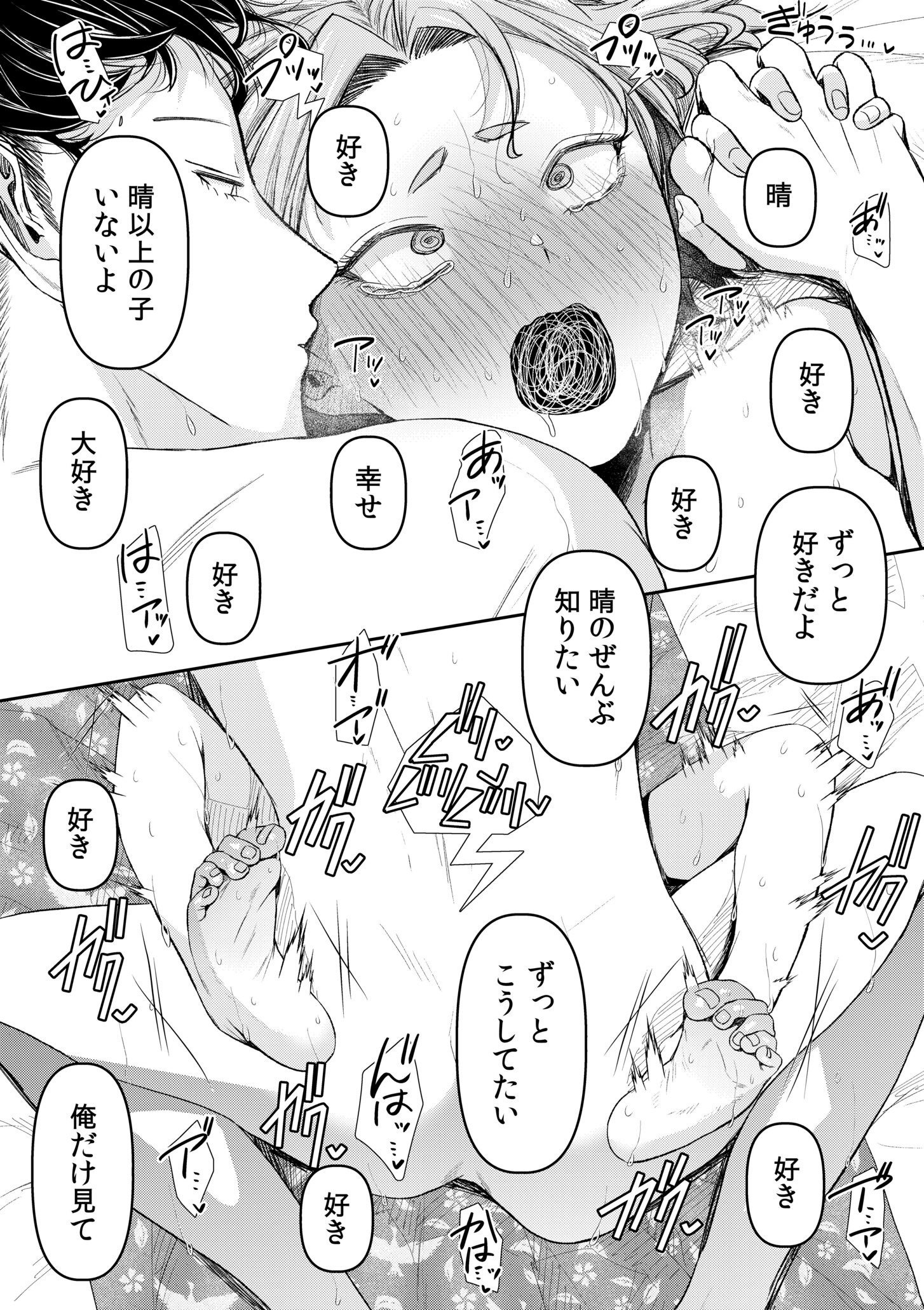 165