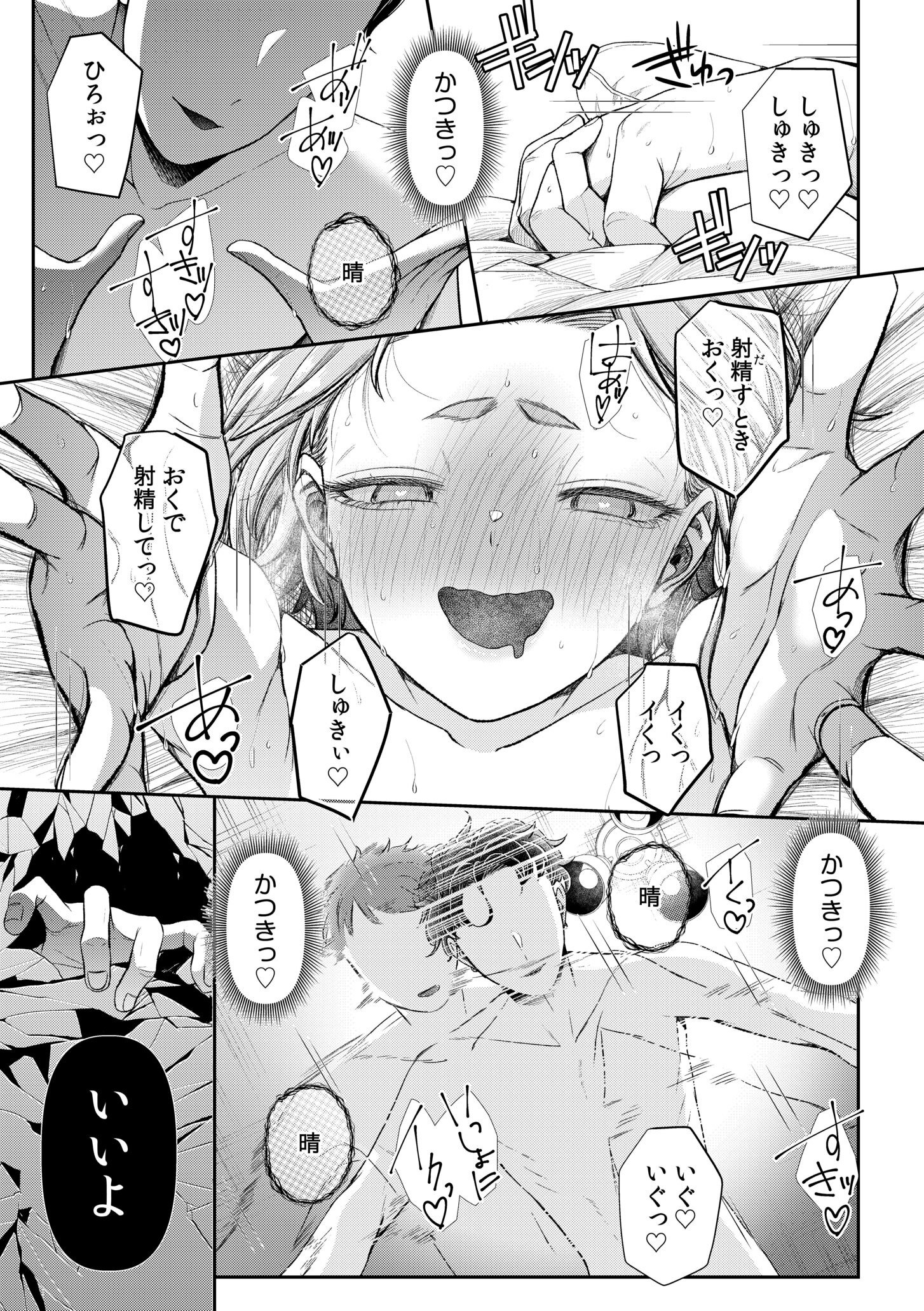 213