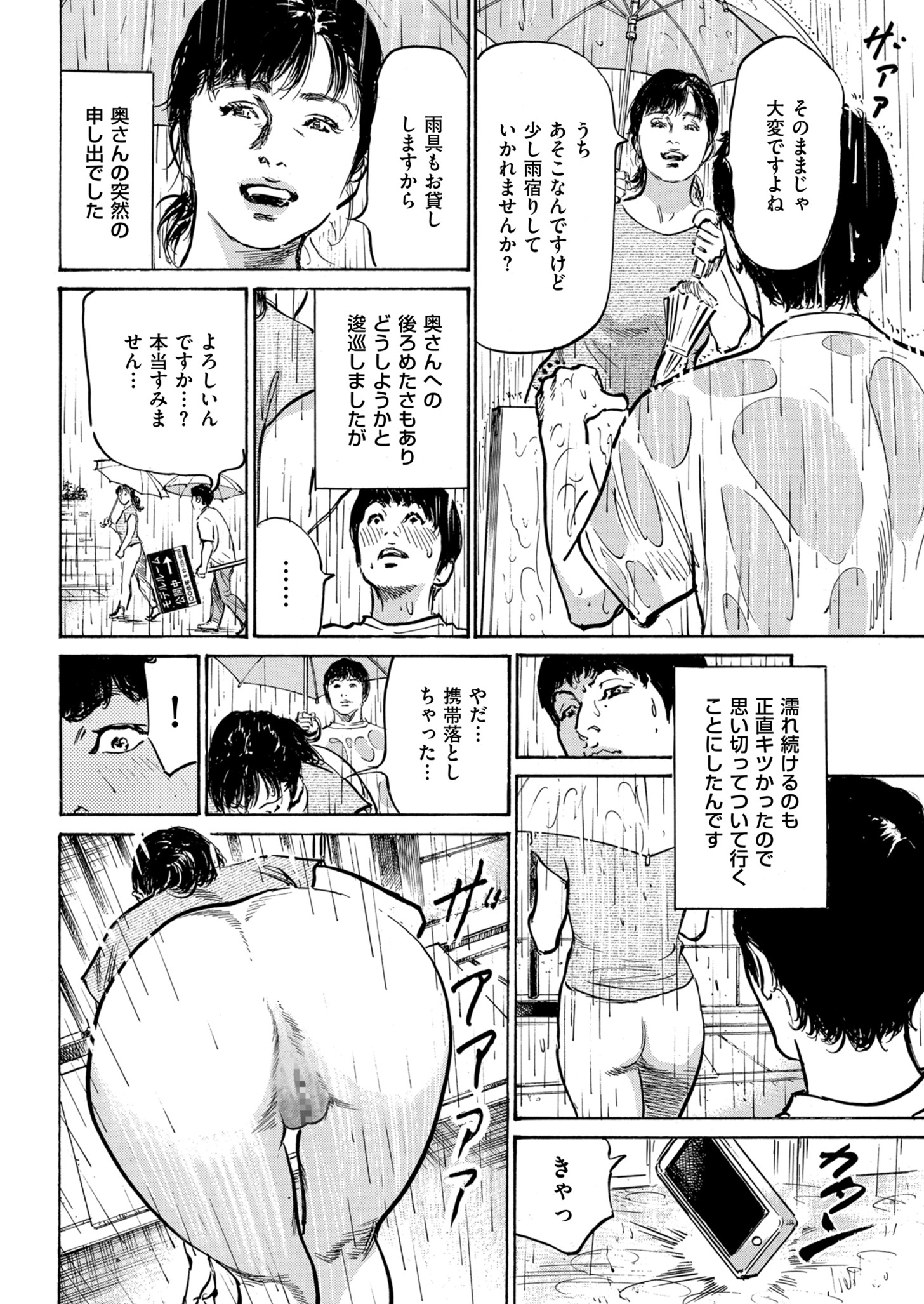 018