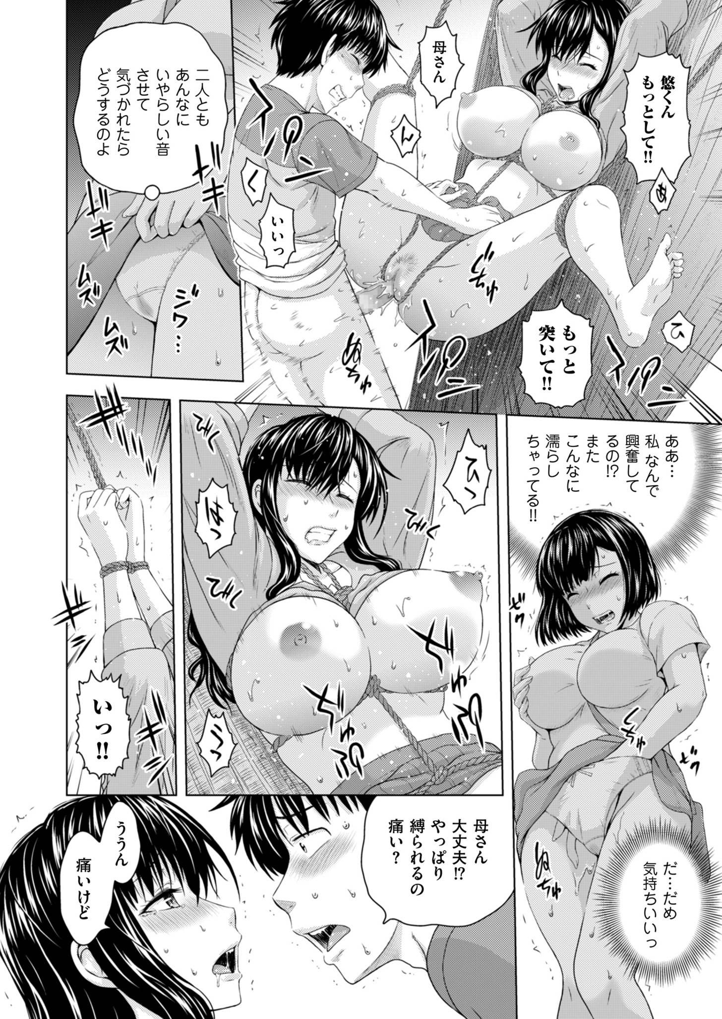 098