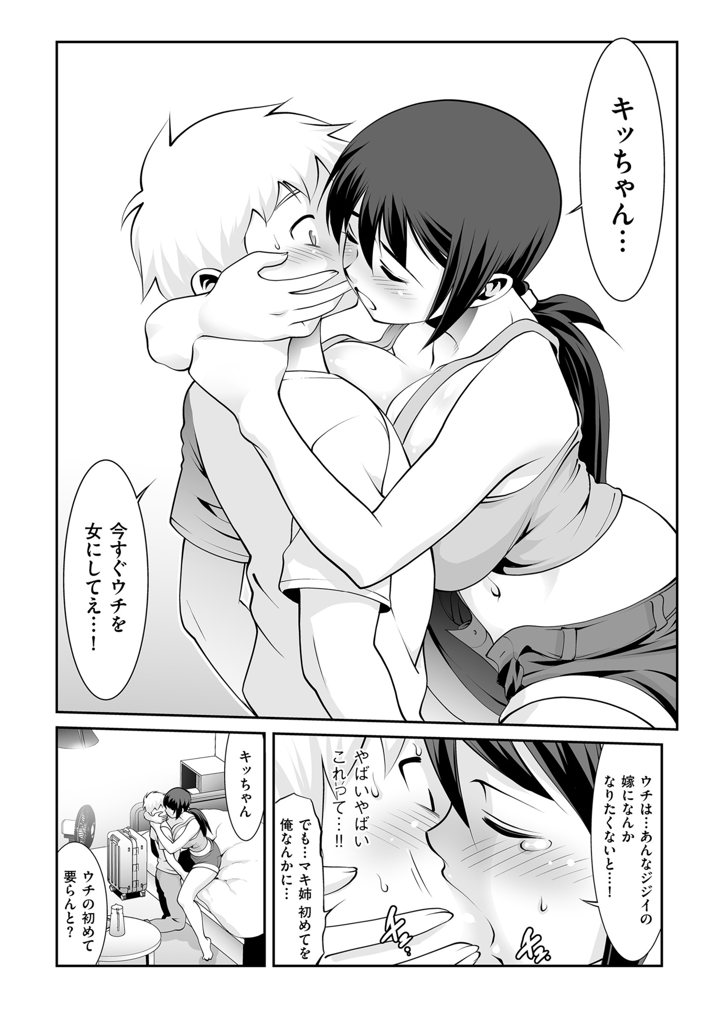 110