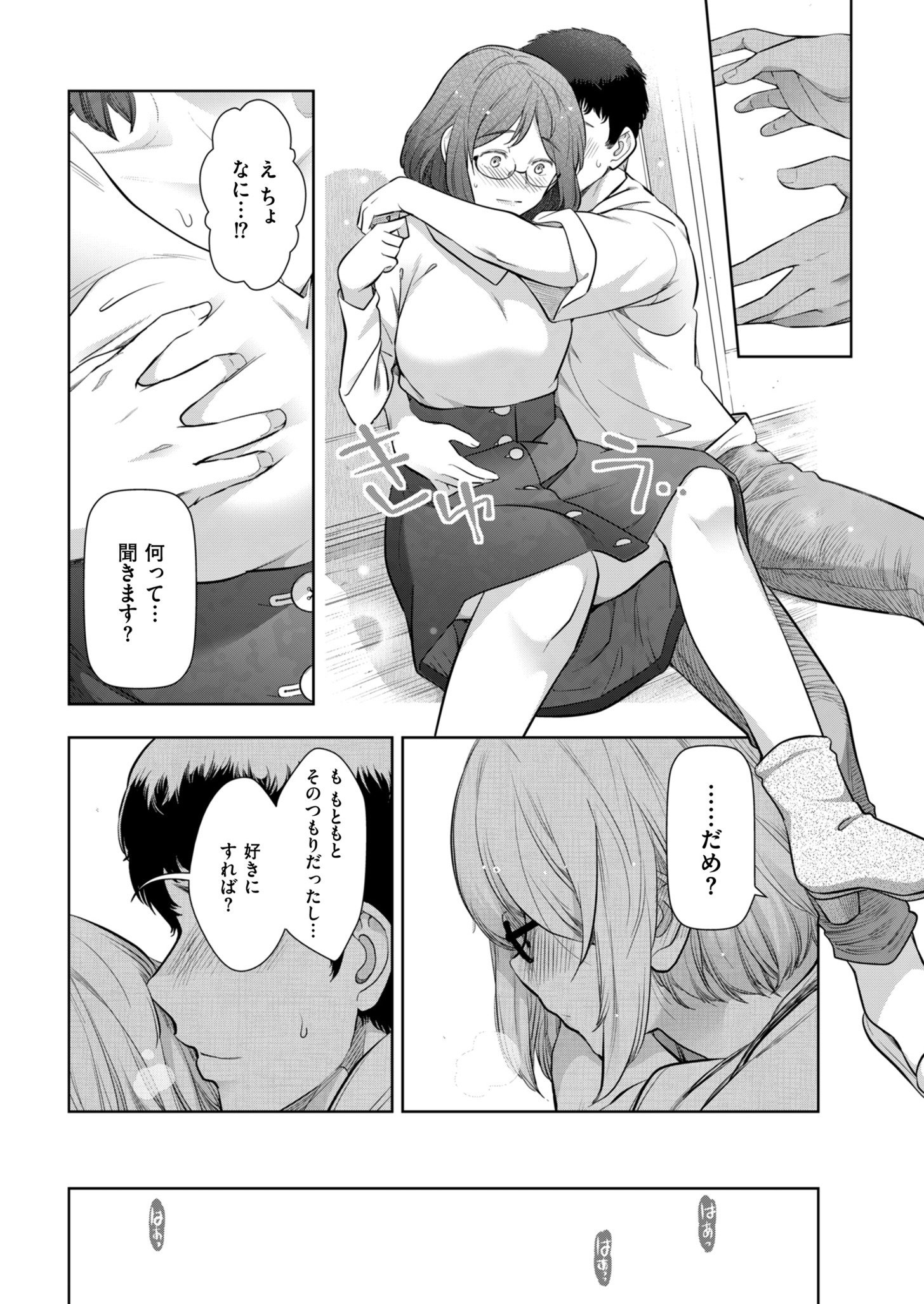 230