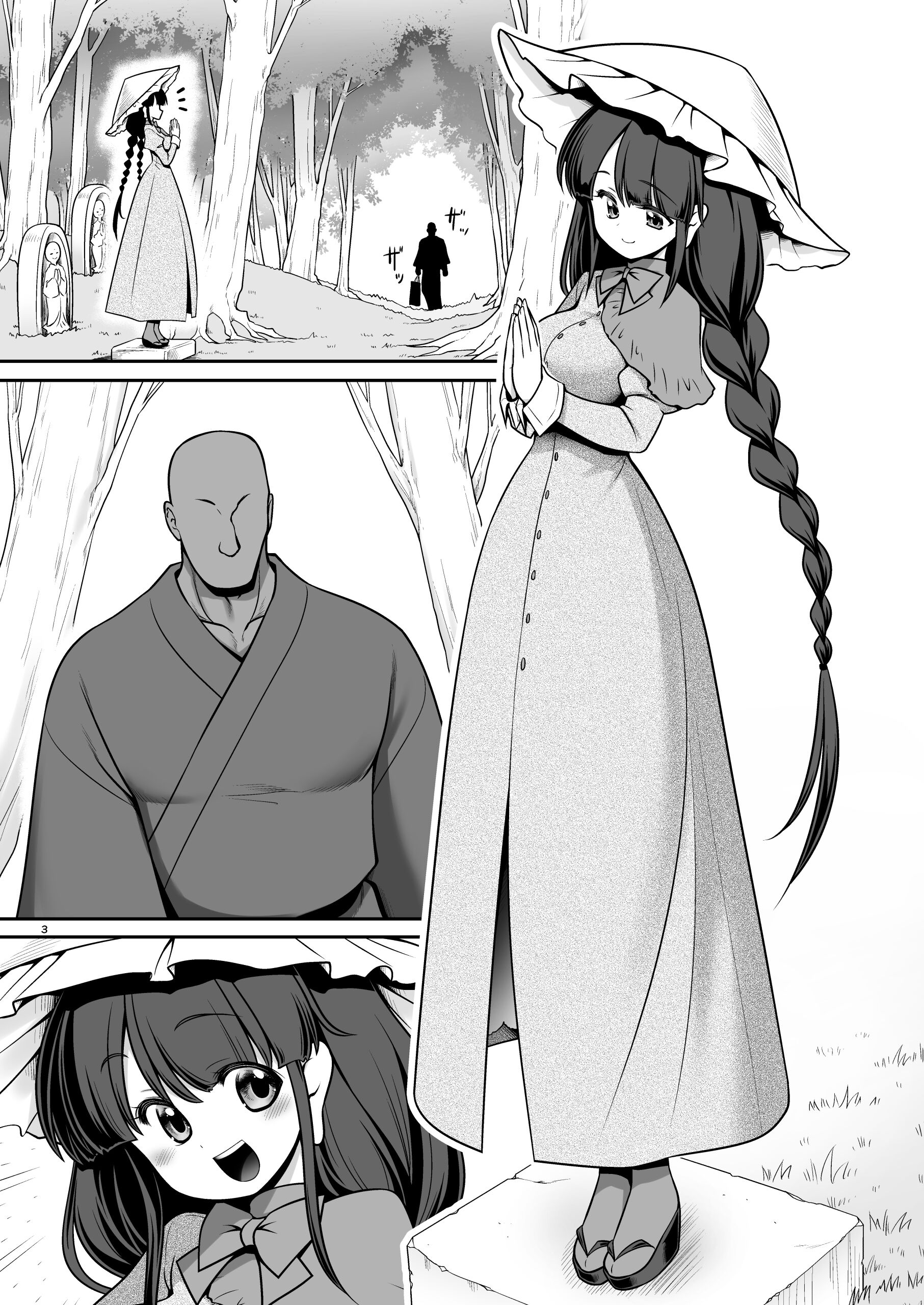03