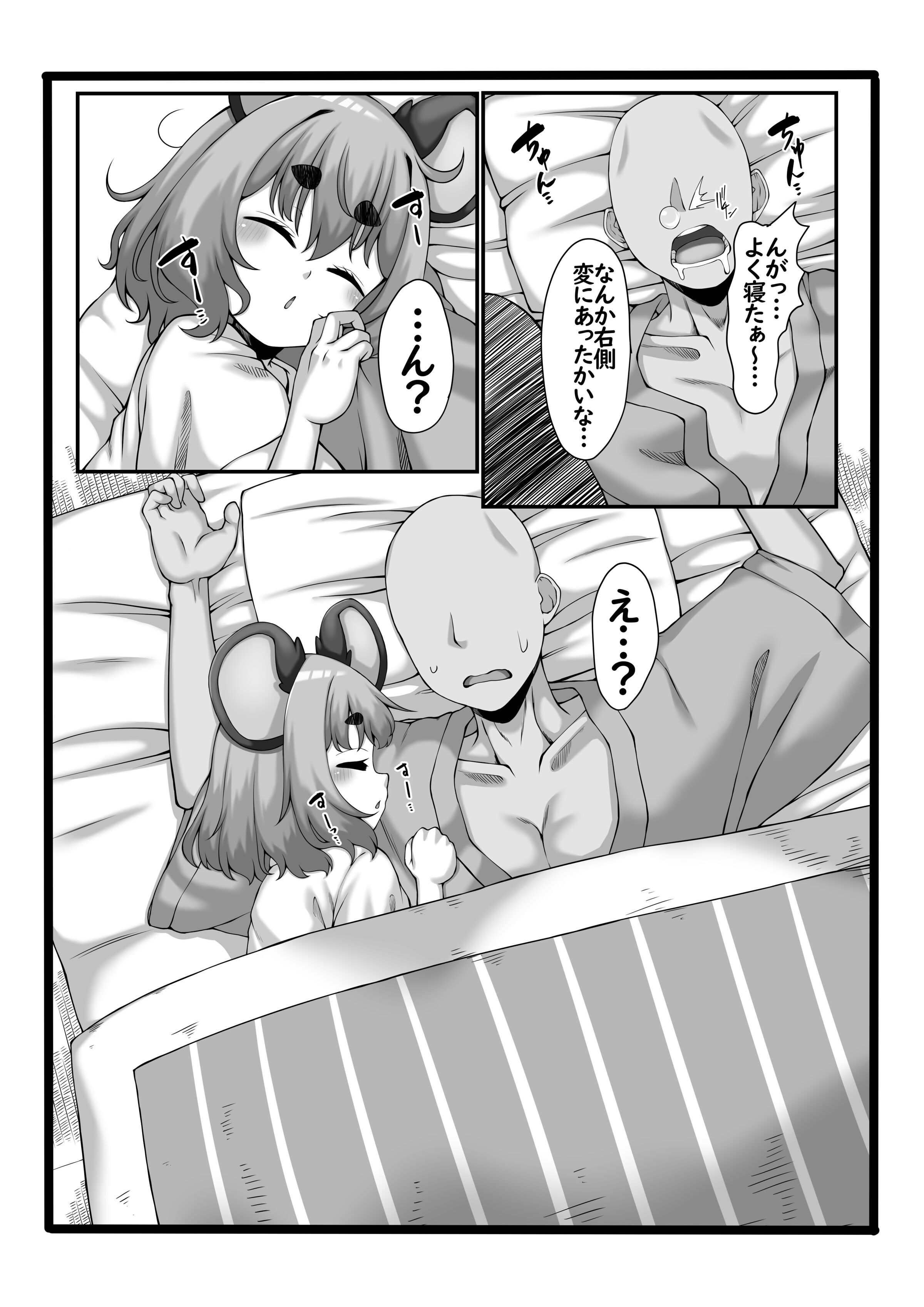 03