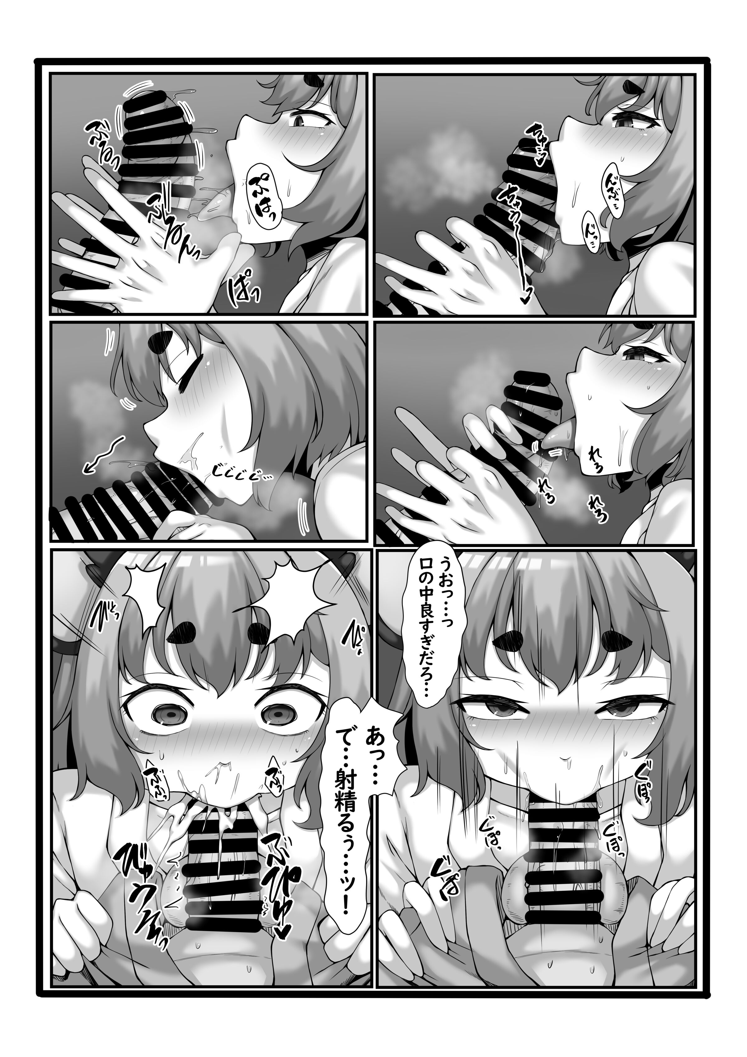 07