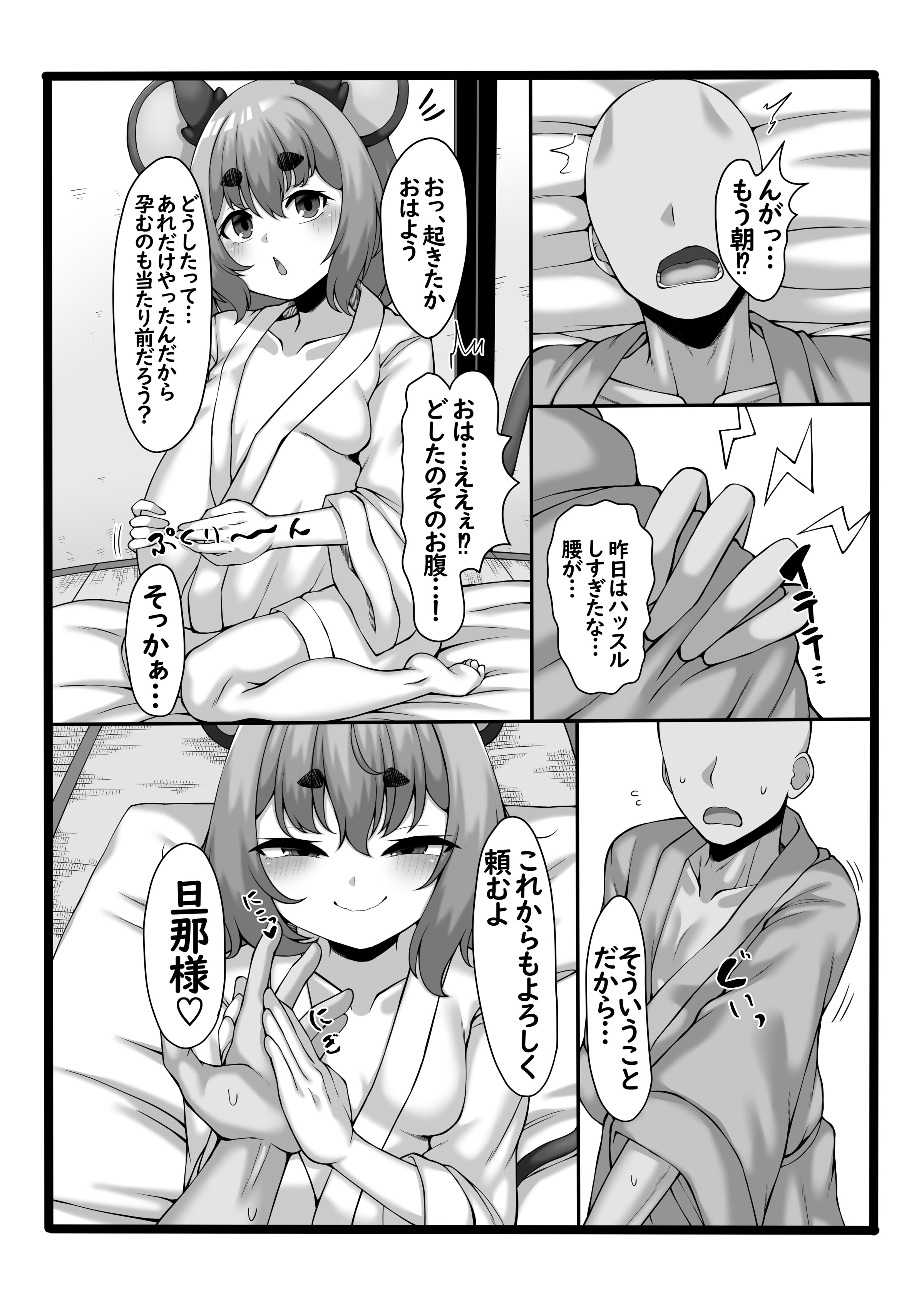 19