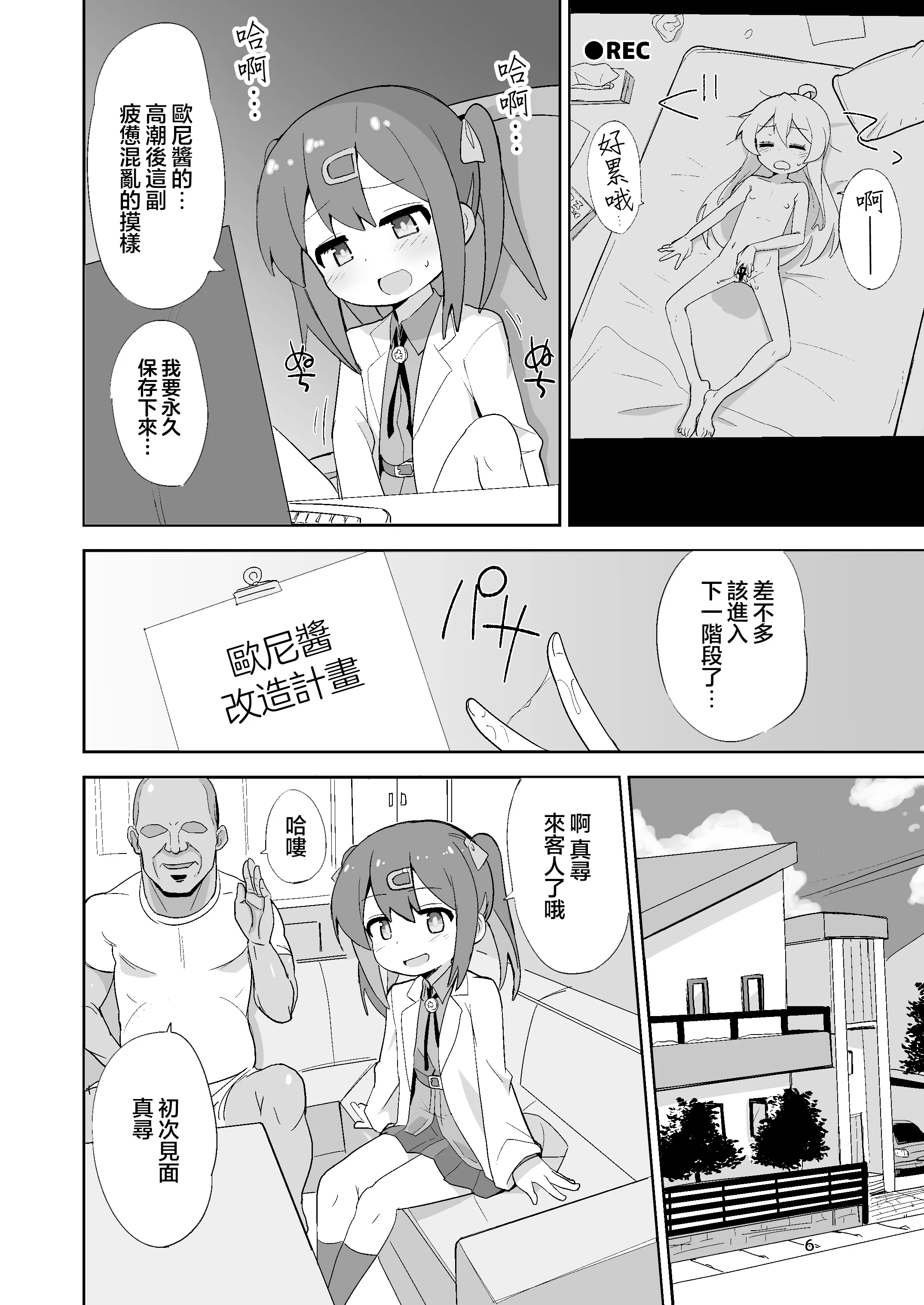 06