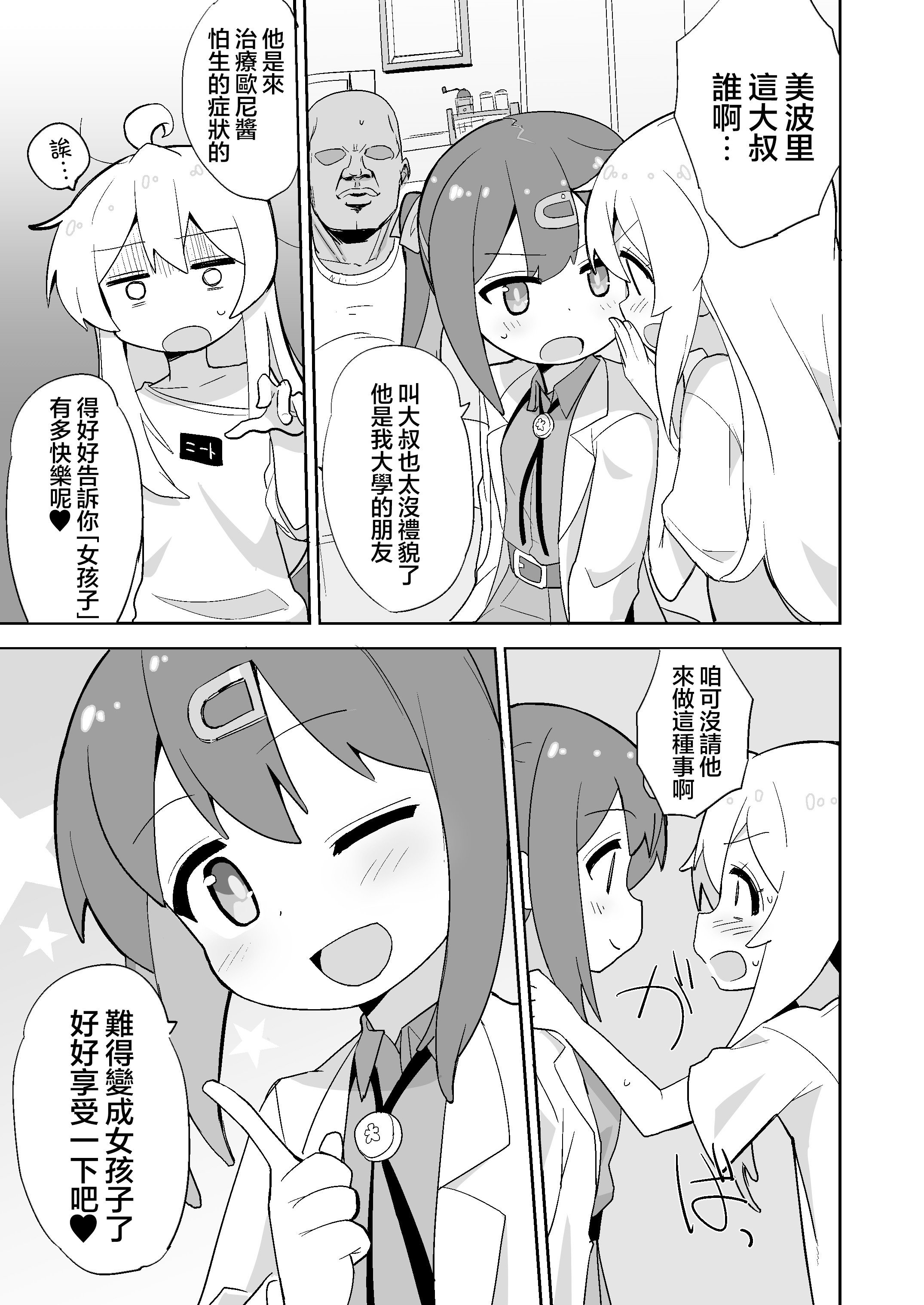 07