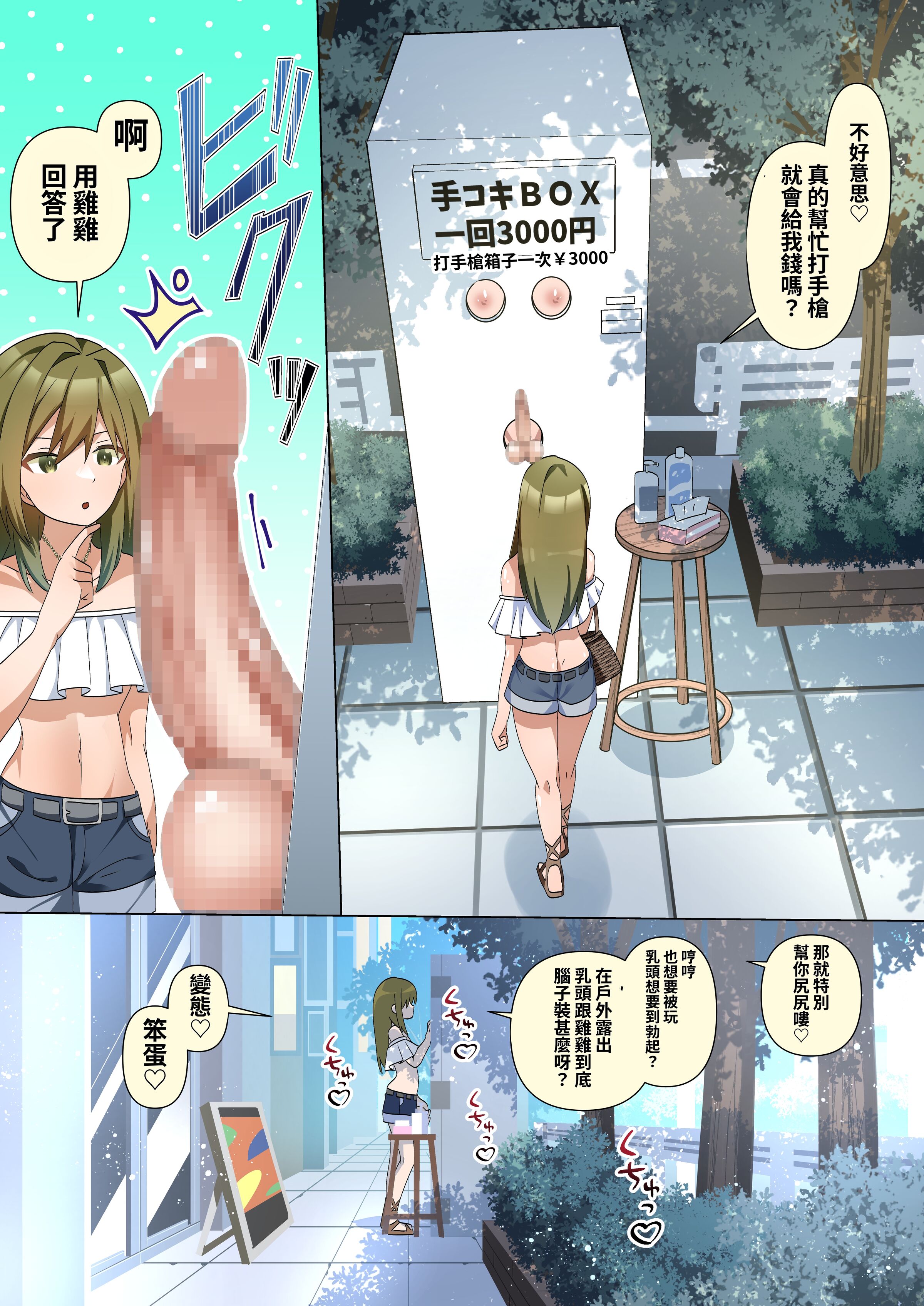 07