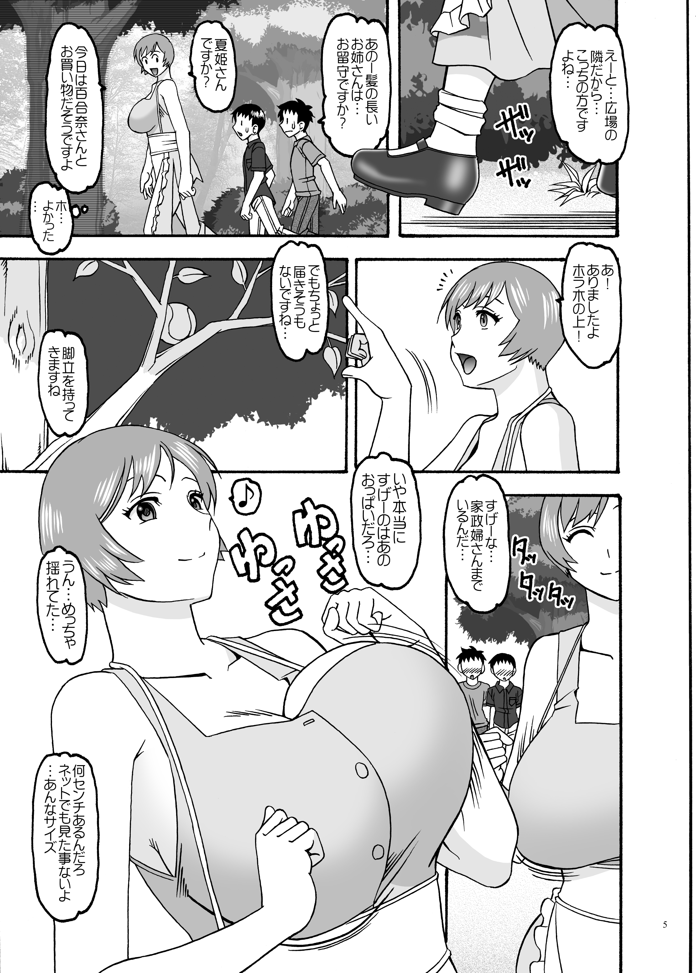 05