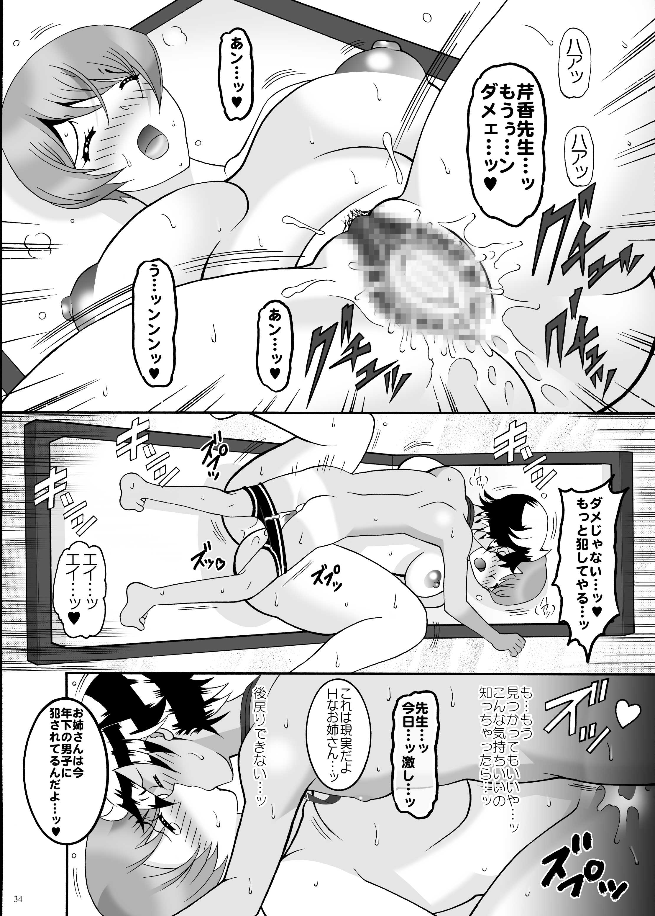 34