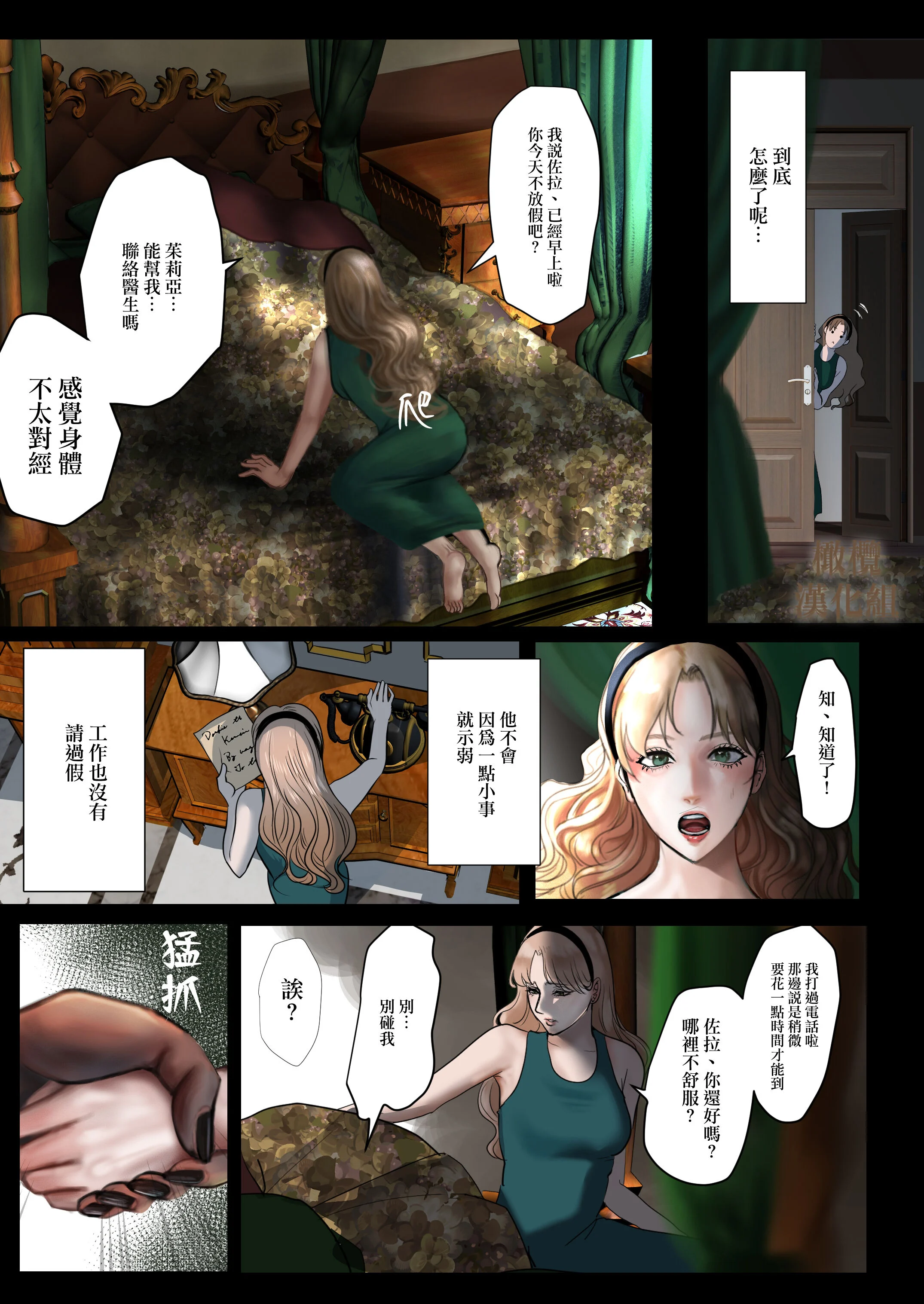 08