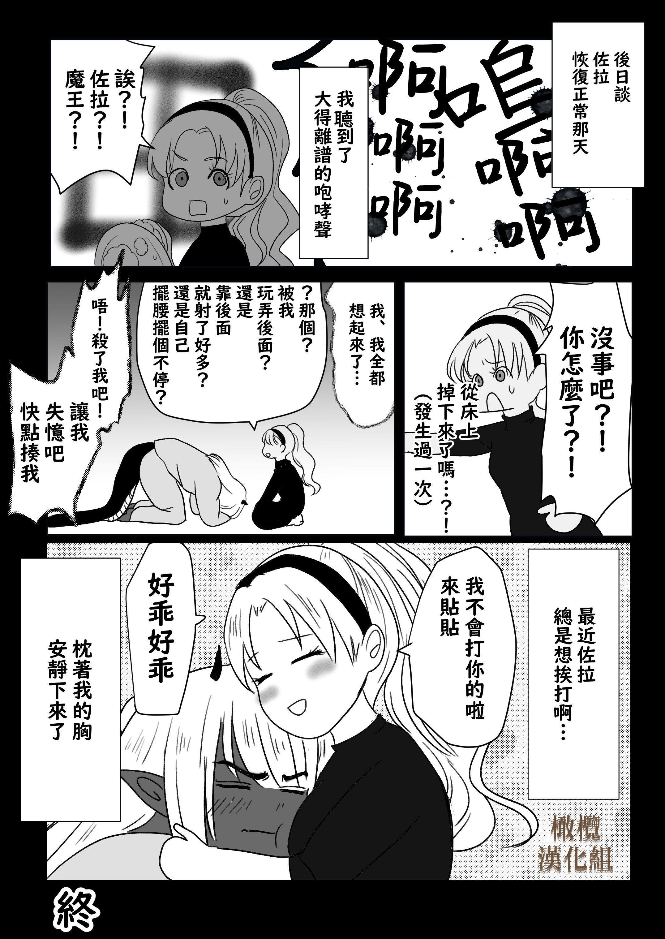 34