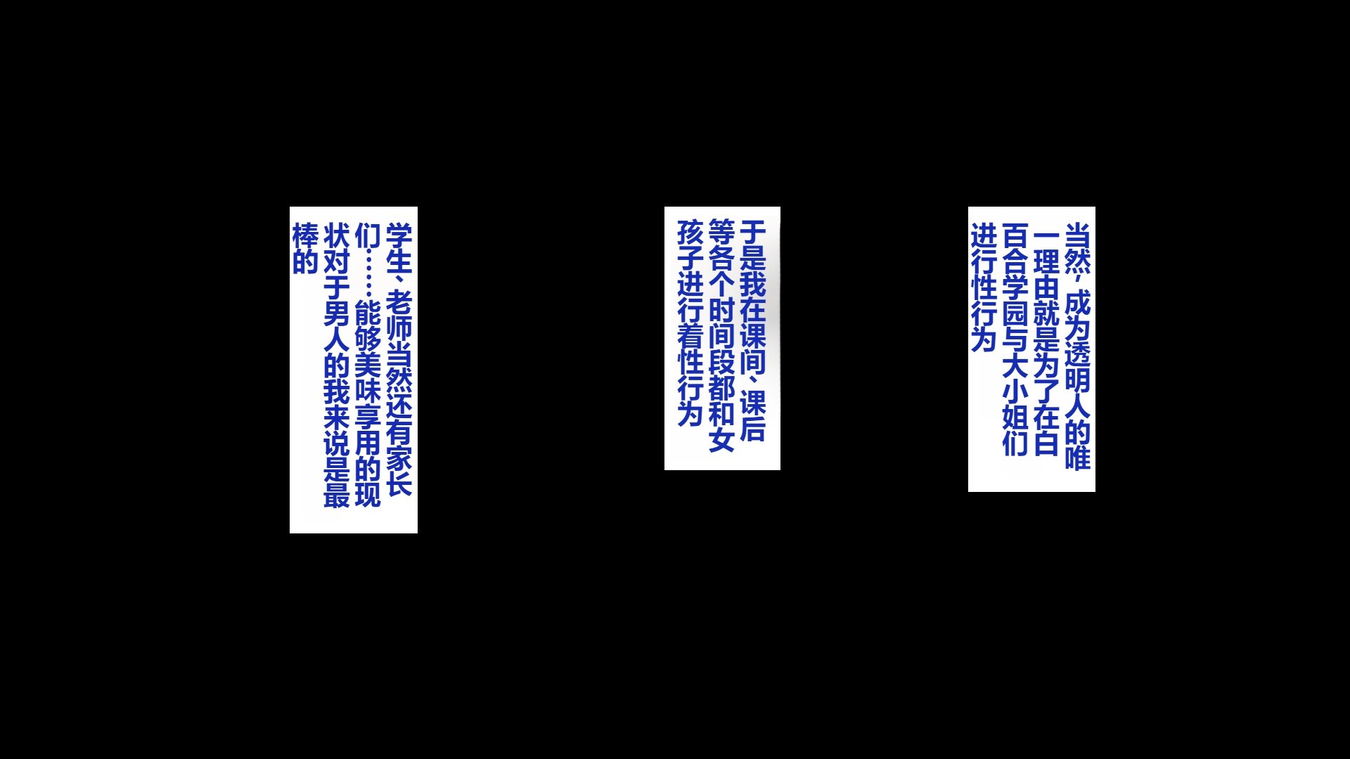 283