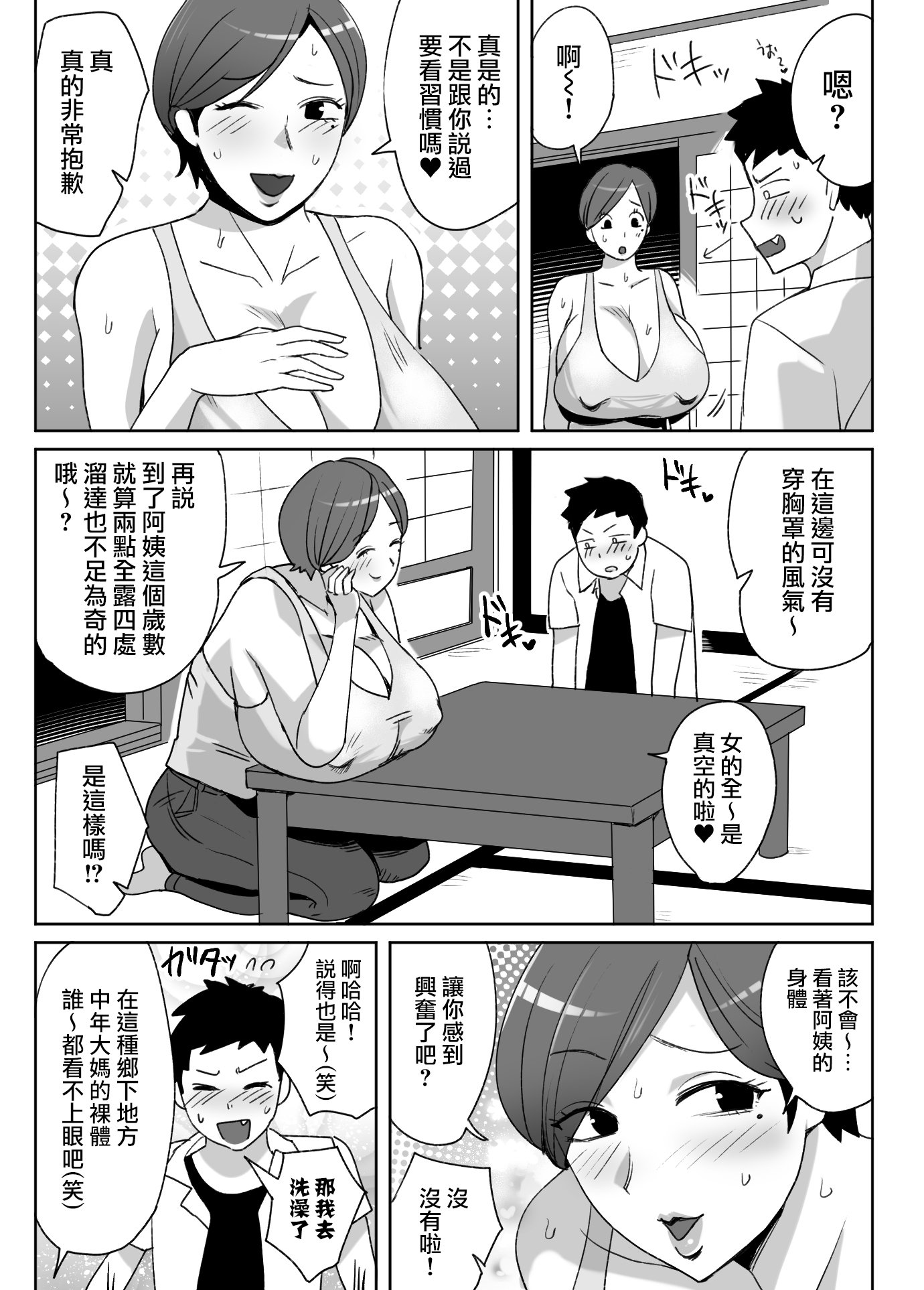 06