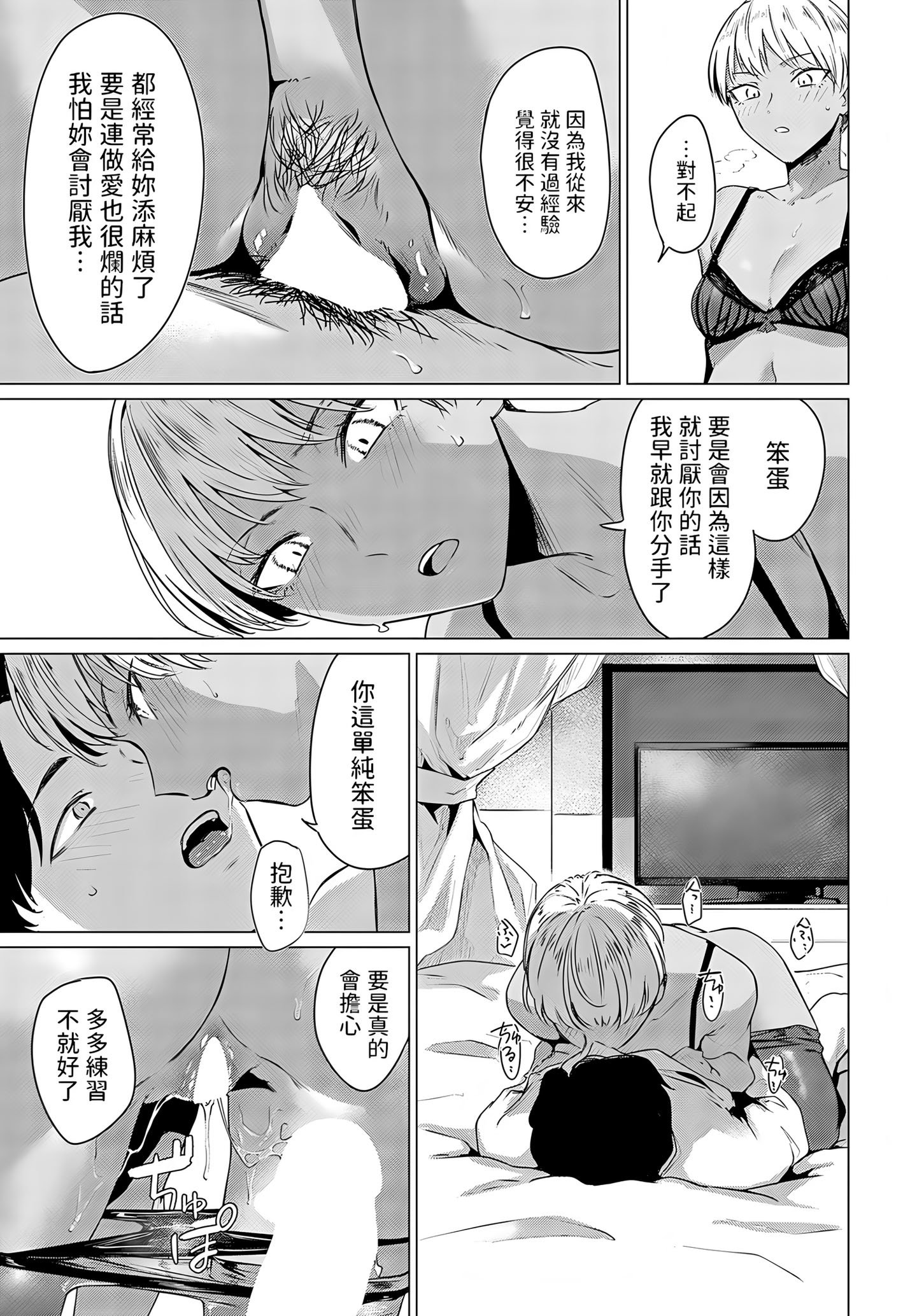 013
