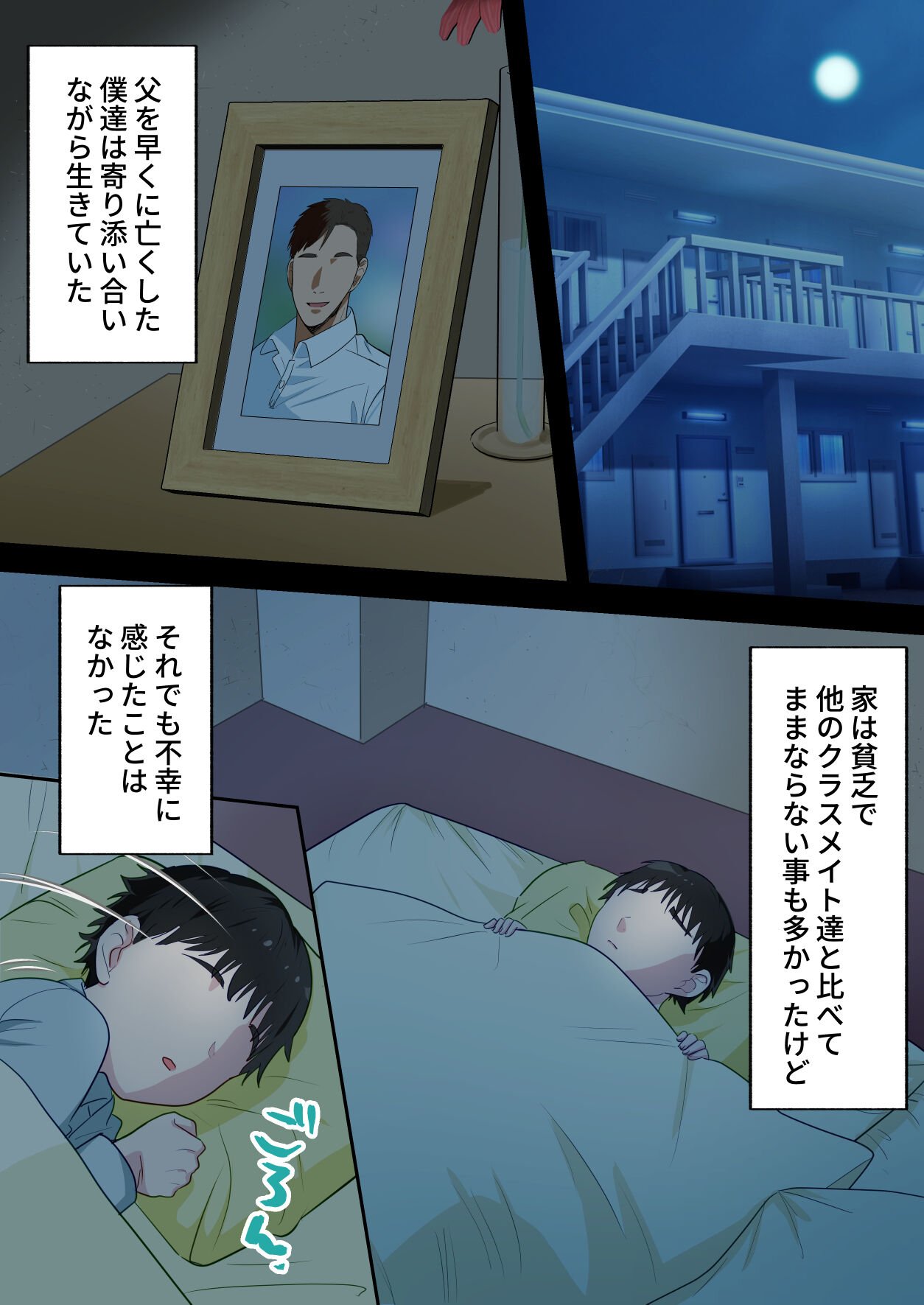 06