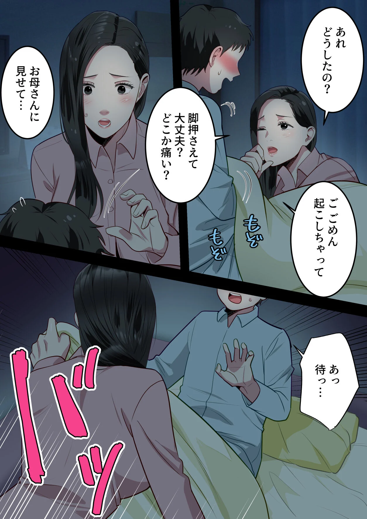 08