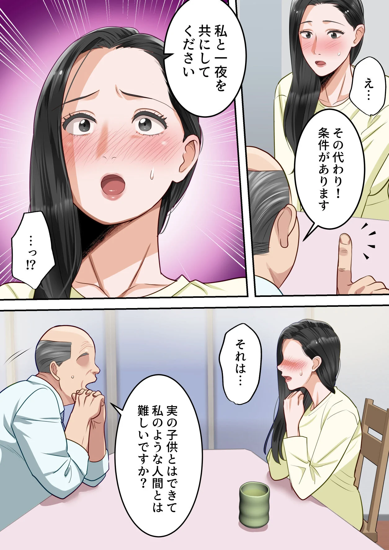 25