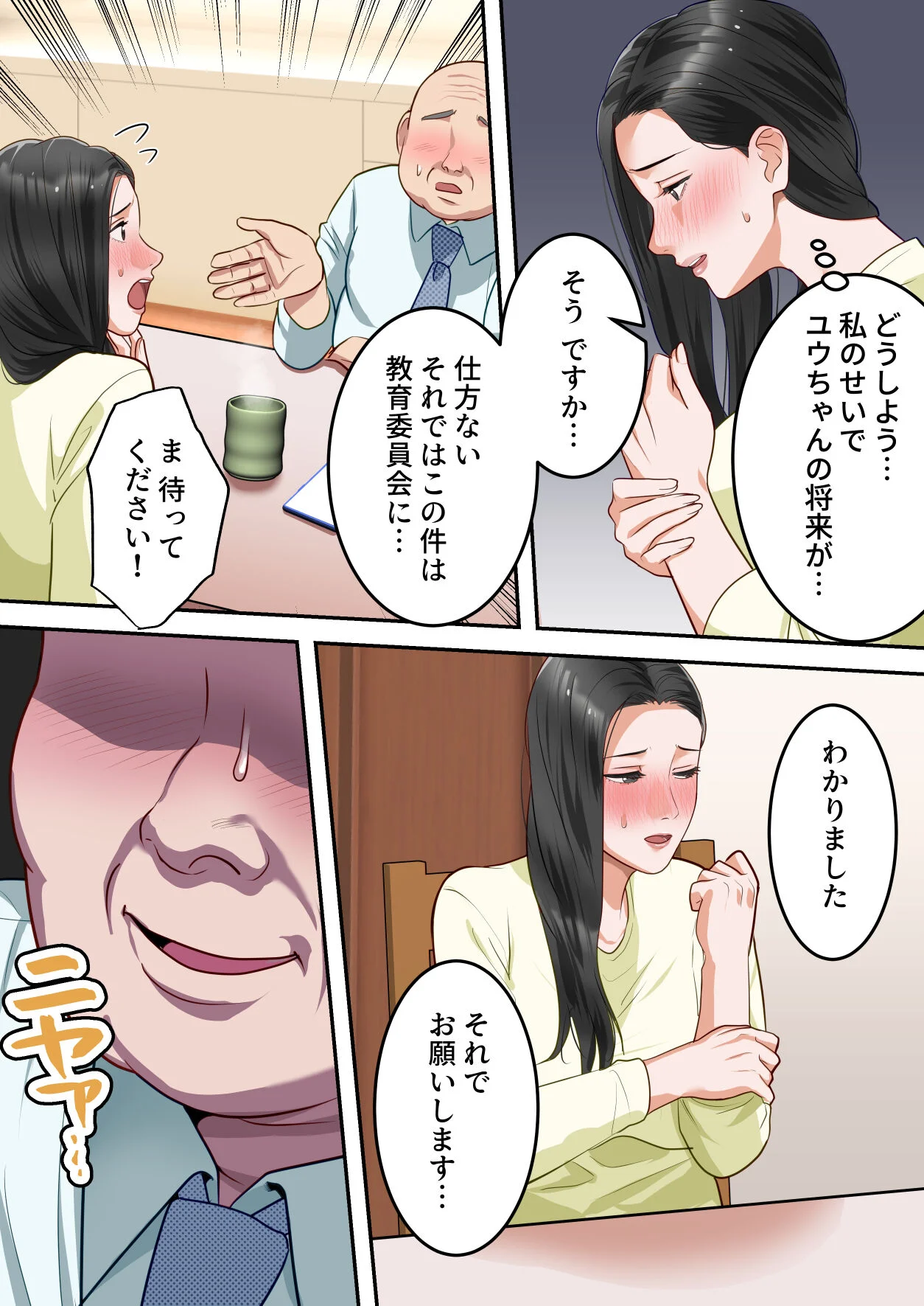 26