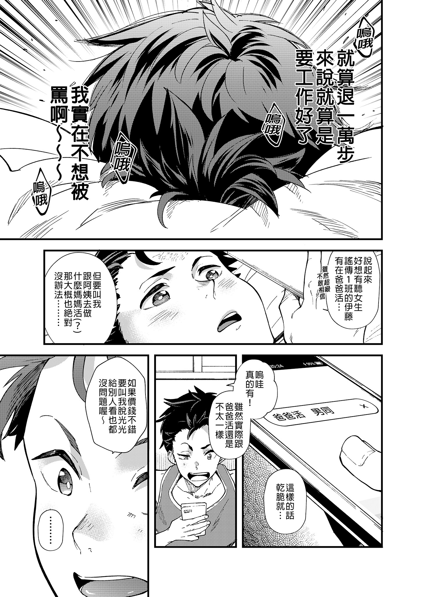 06