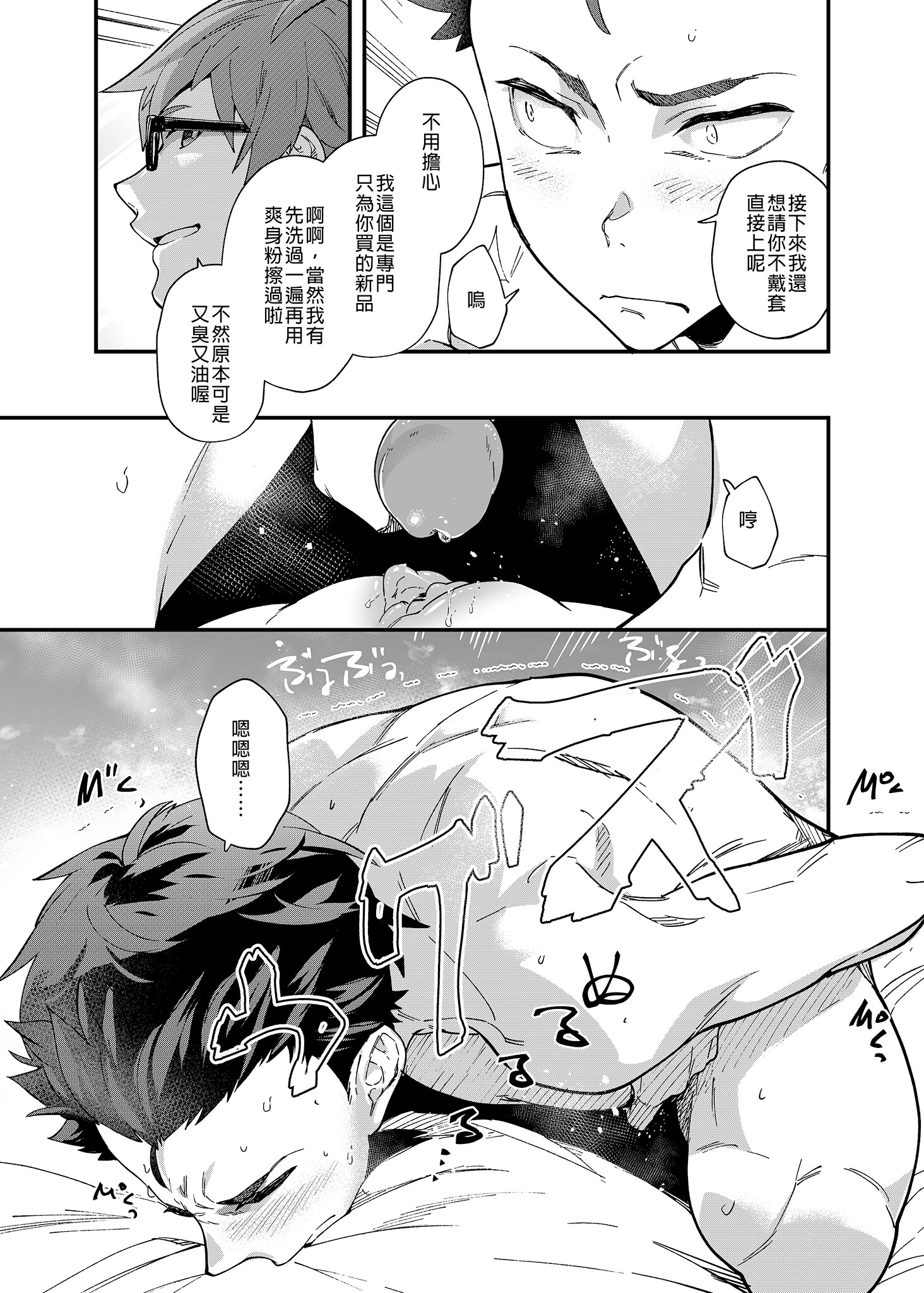 28