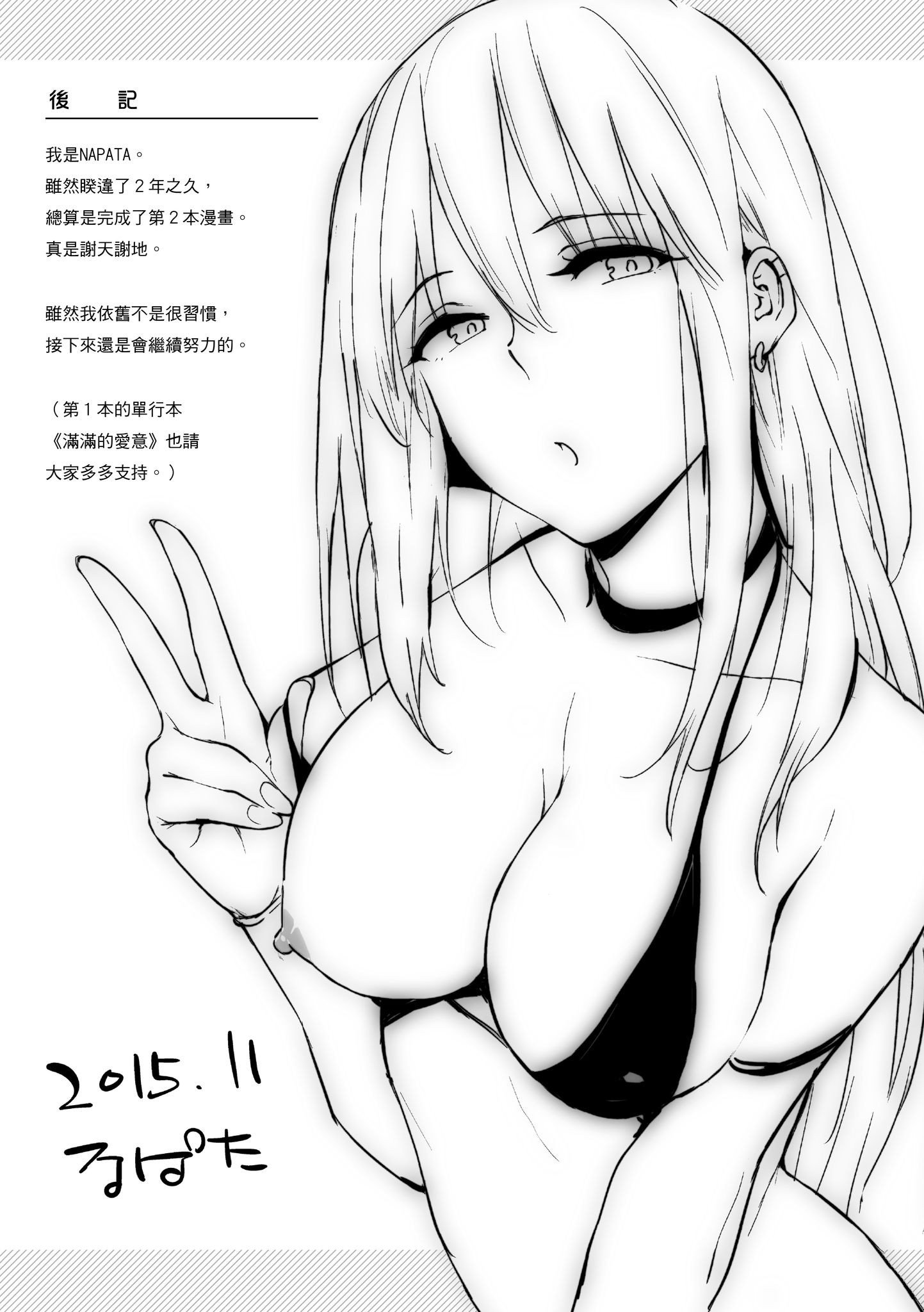 226