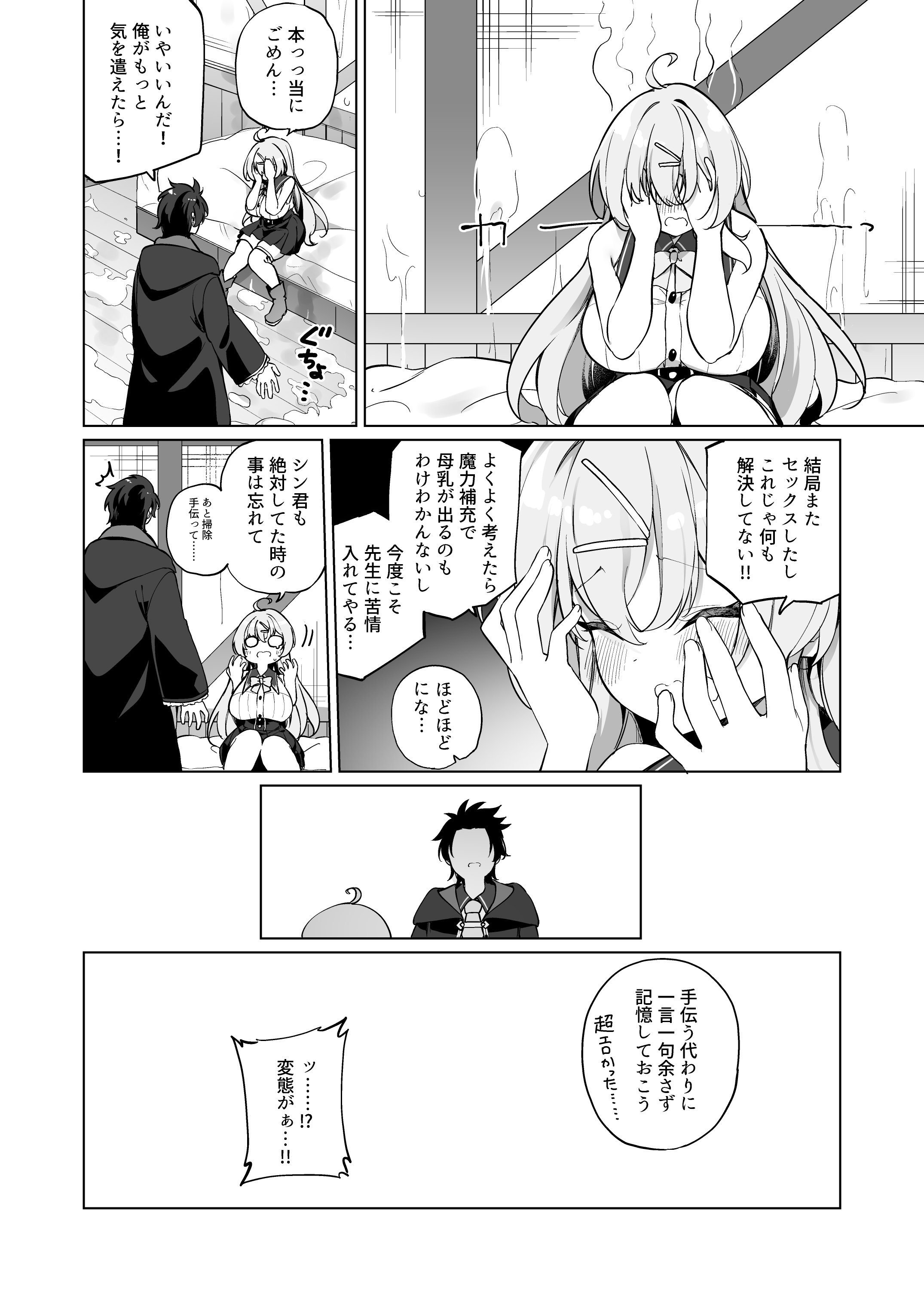 32