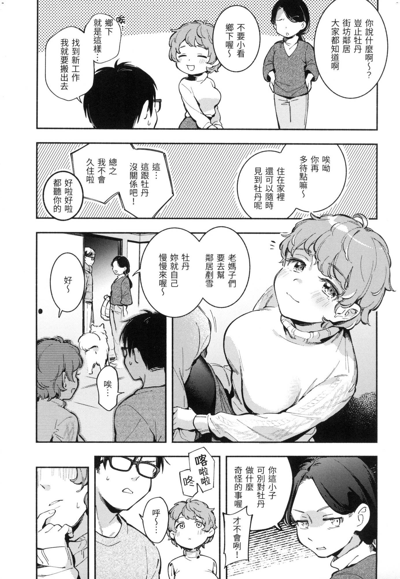 136