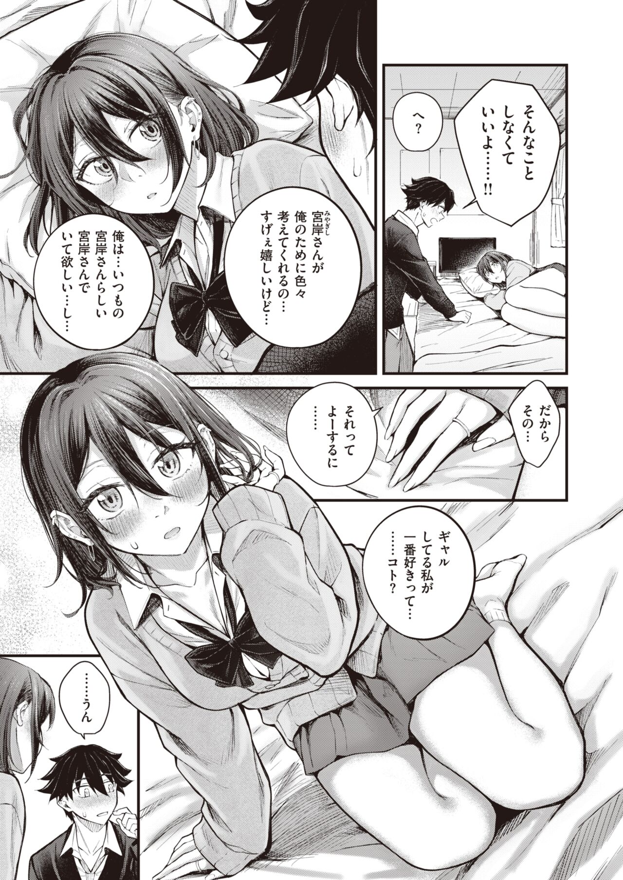 014