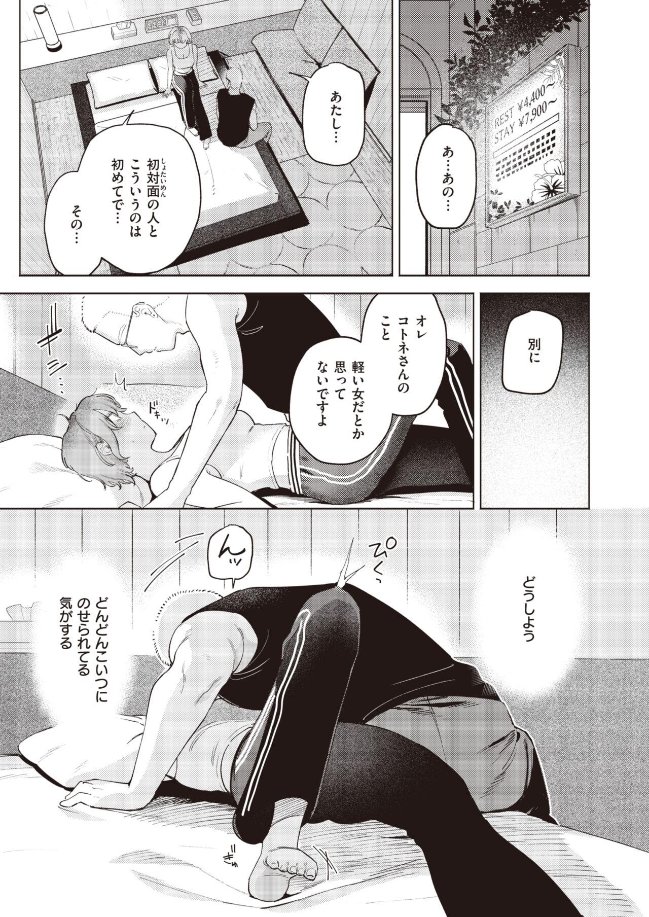 042