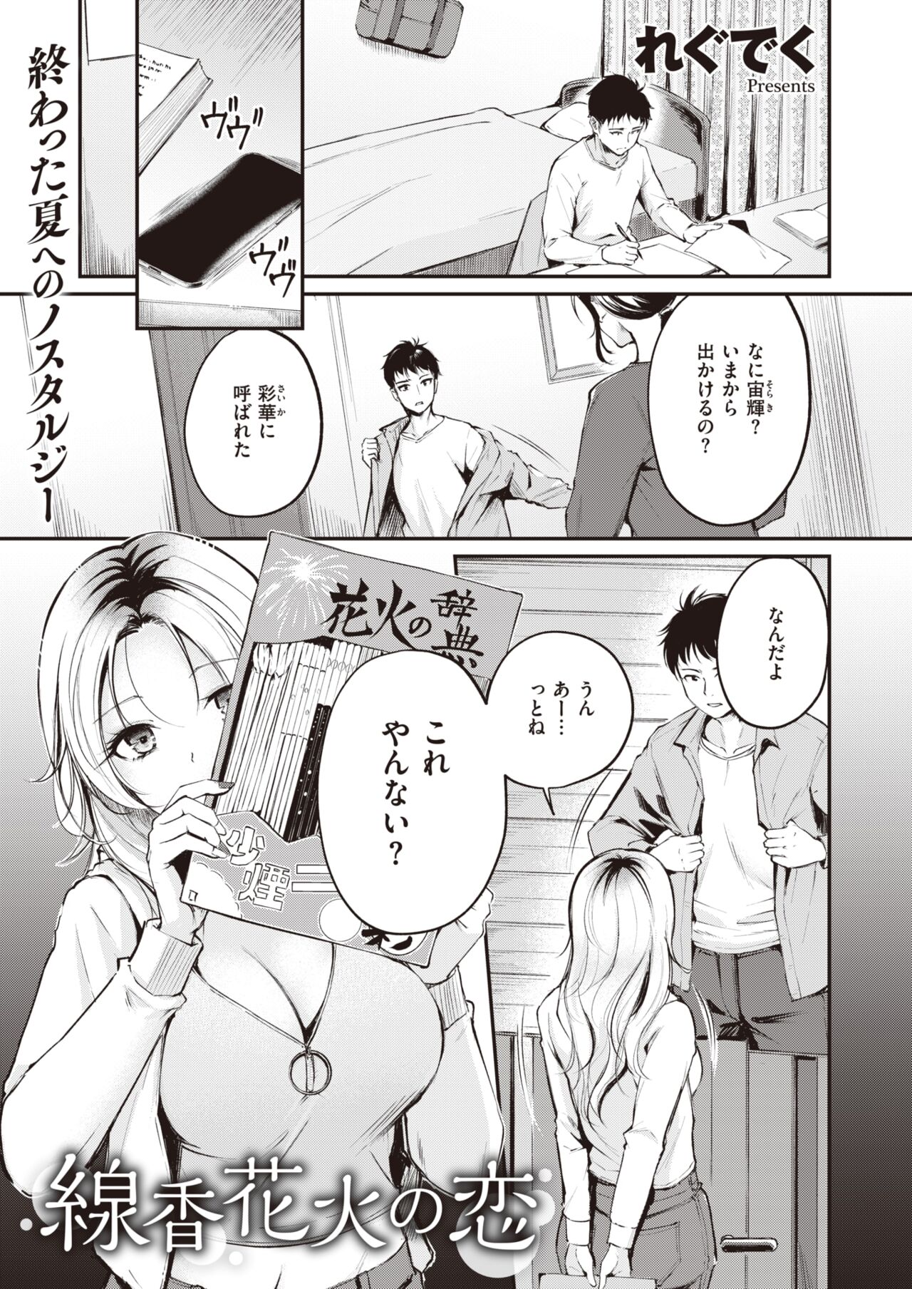 054