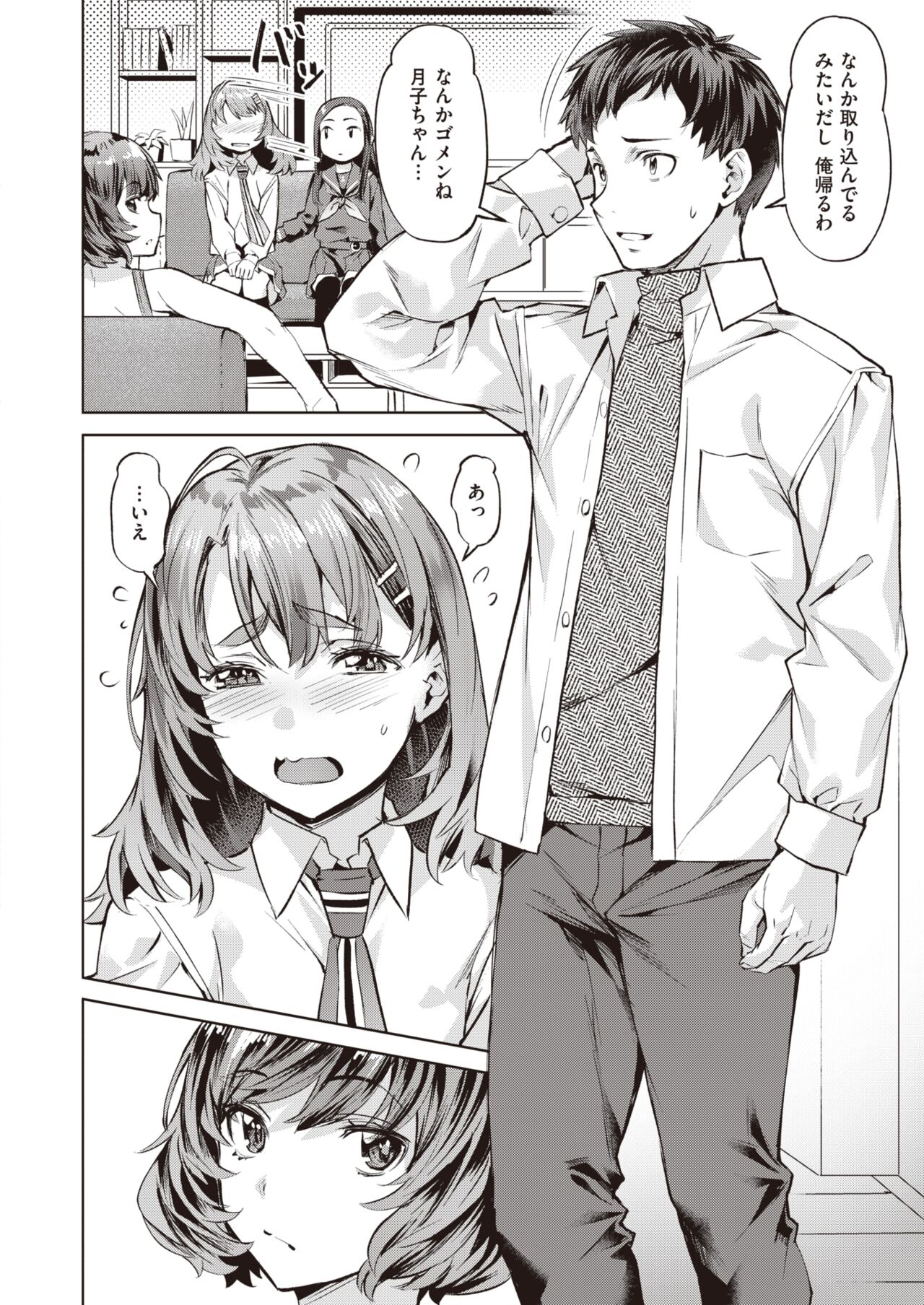 103