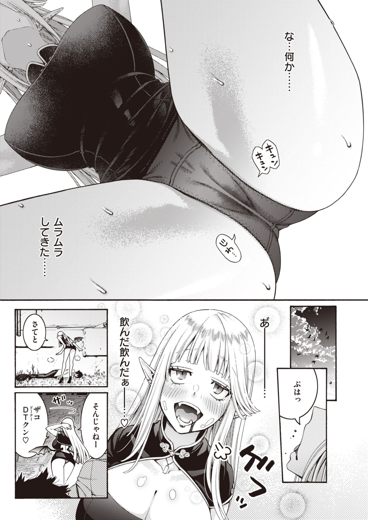 130