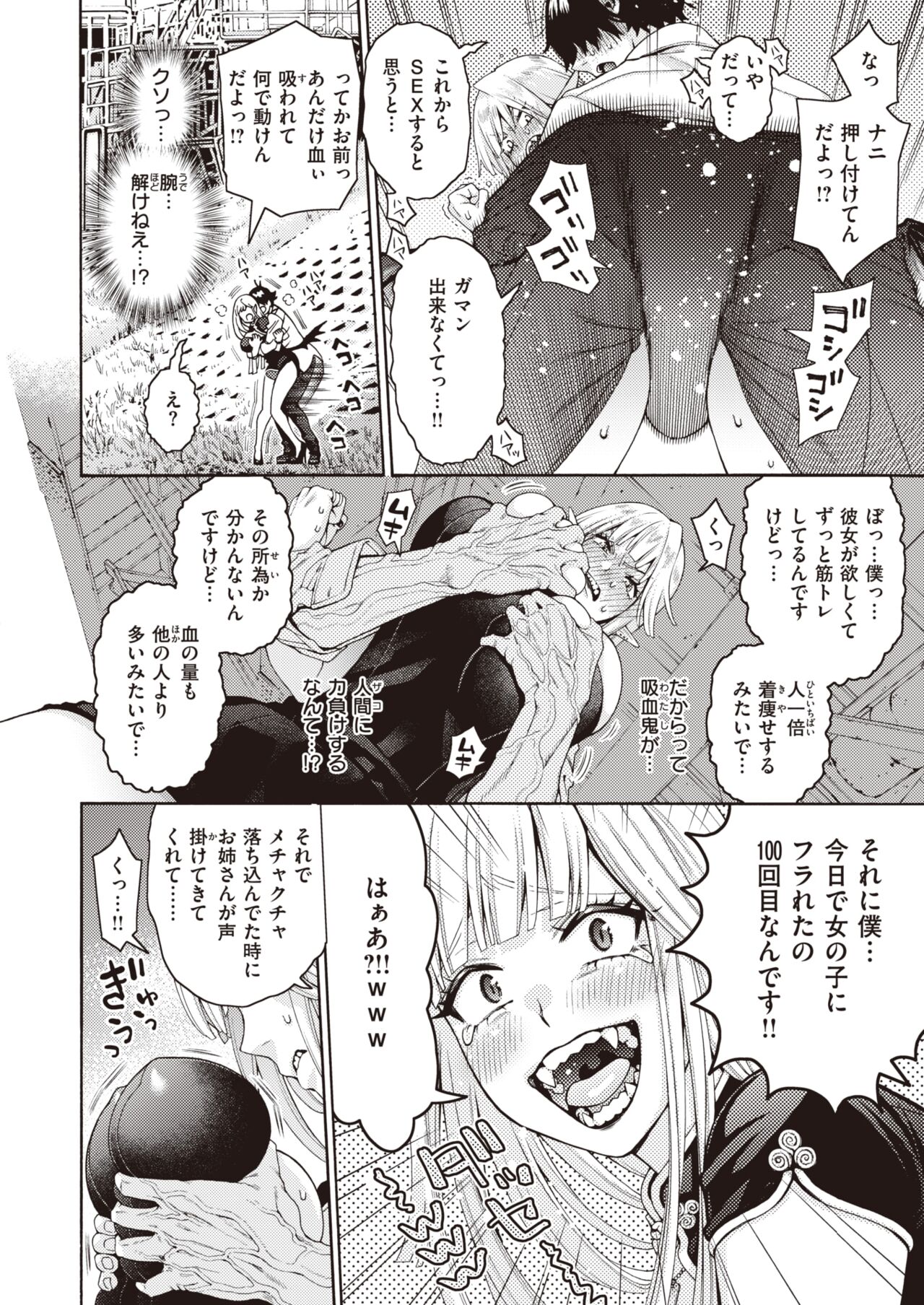 133