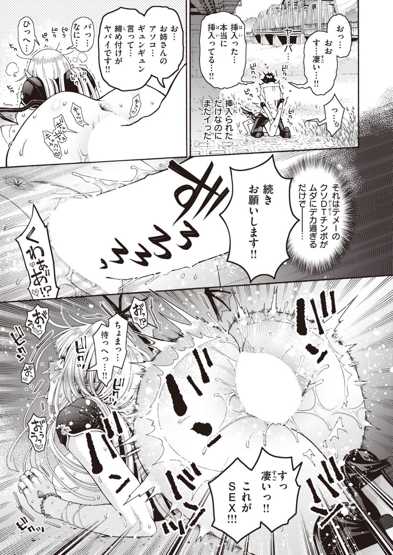 144