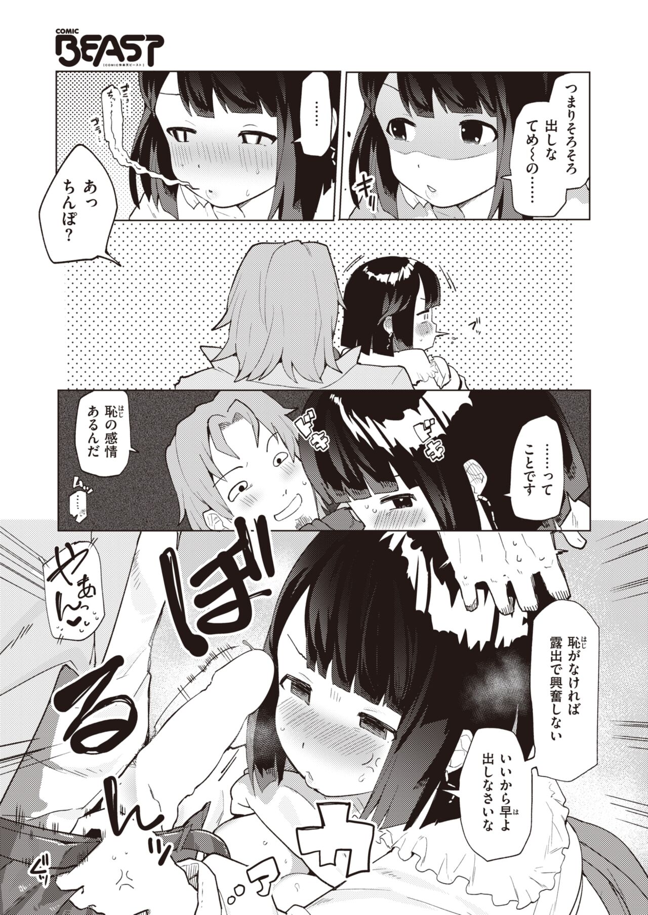 160