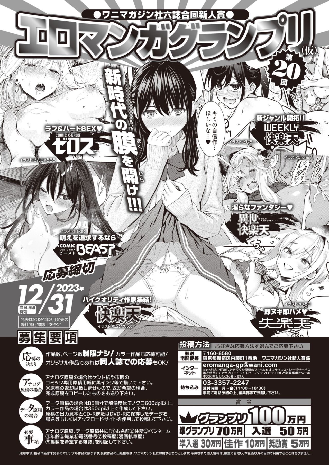 244