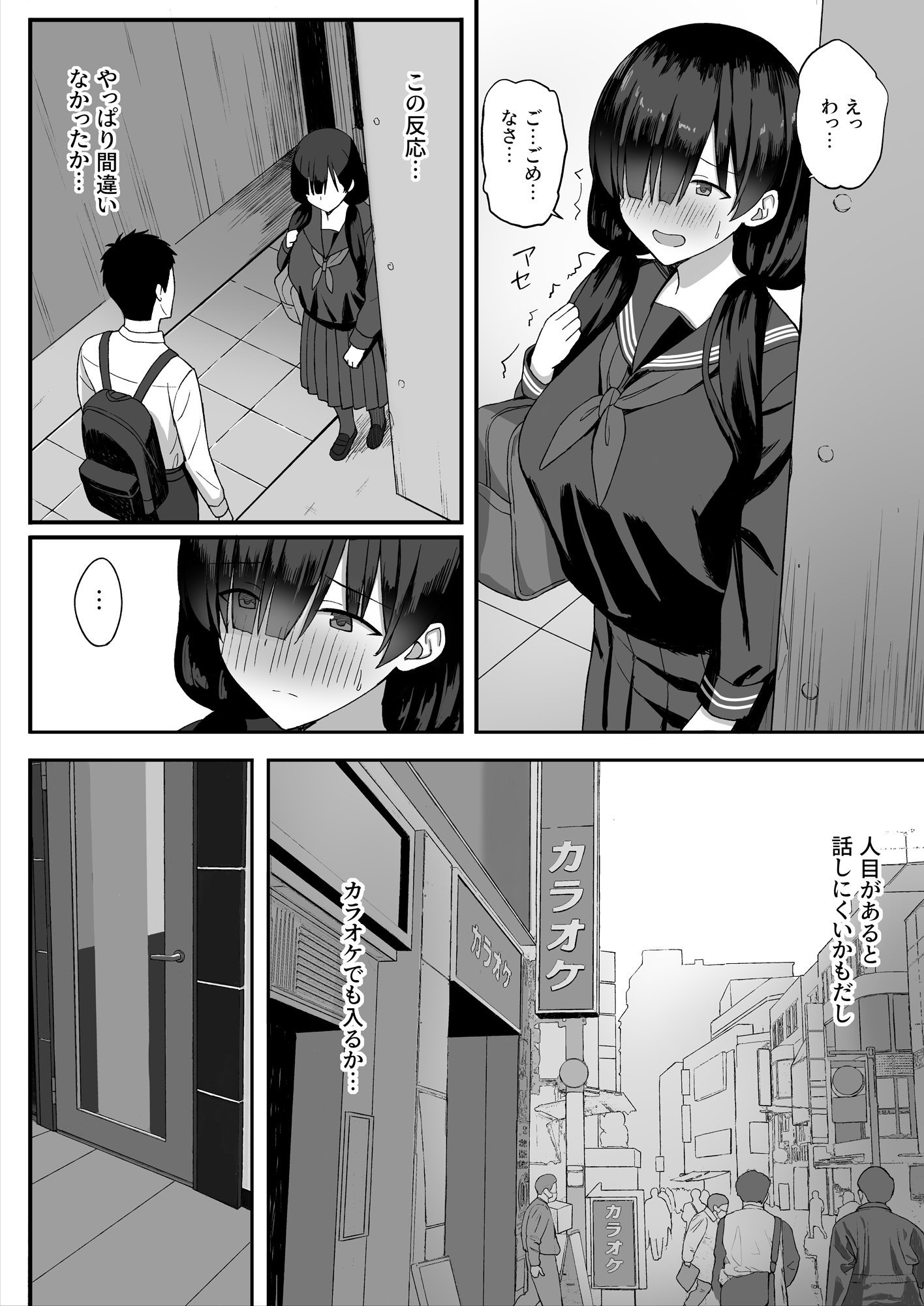09