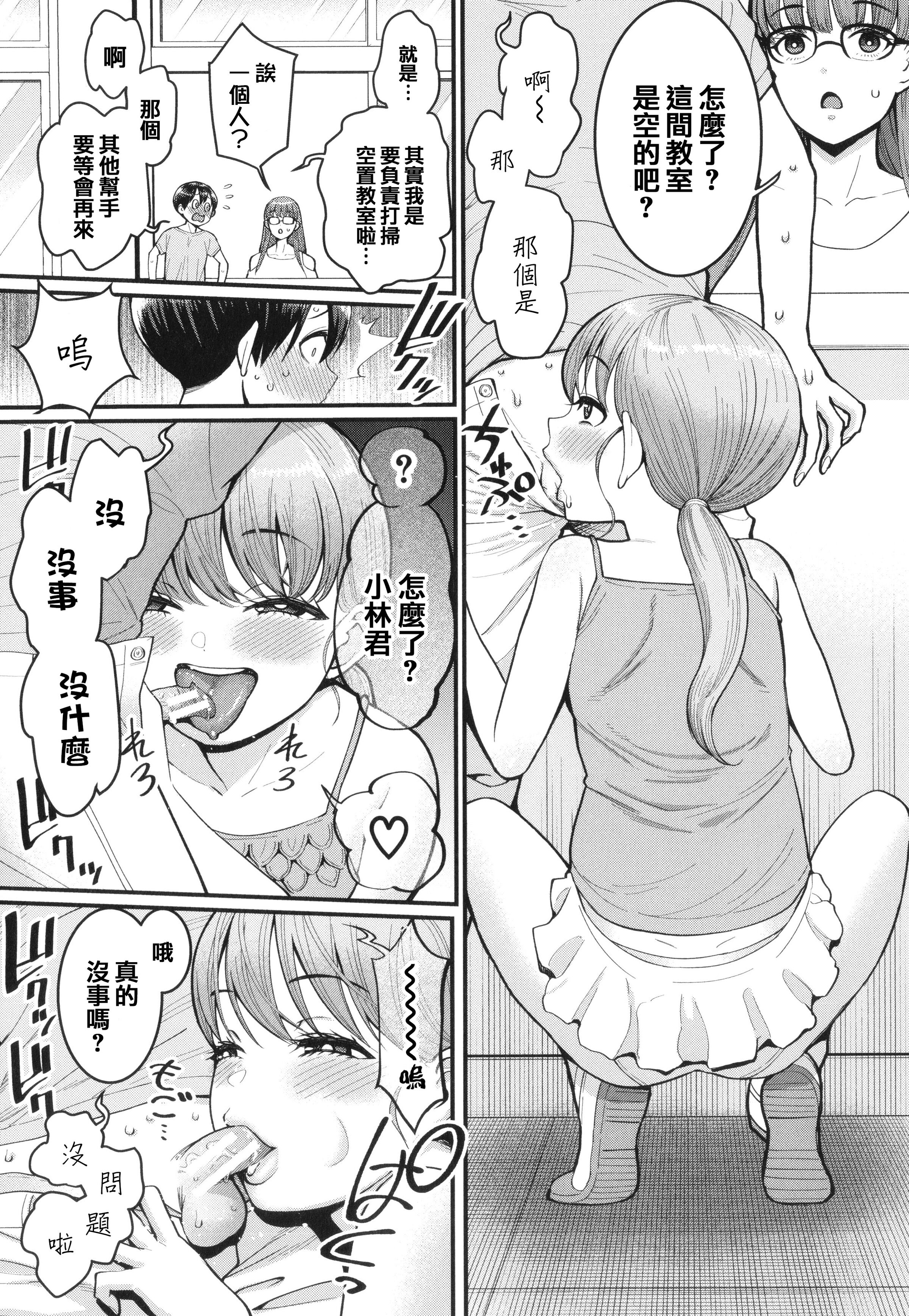 088