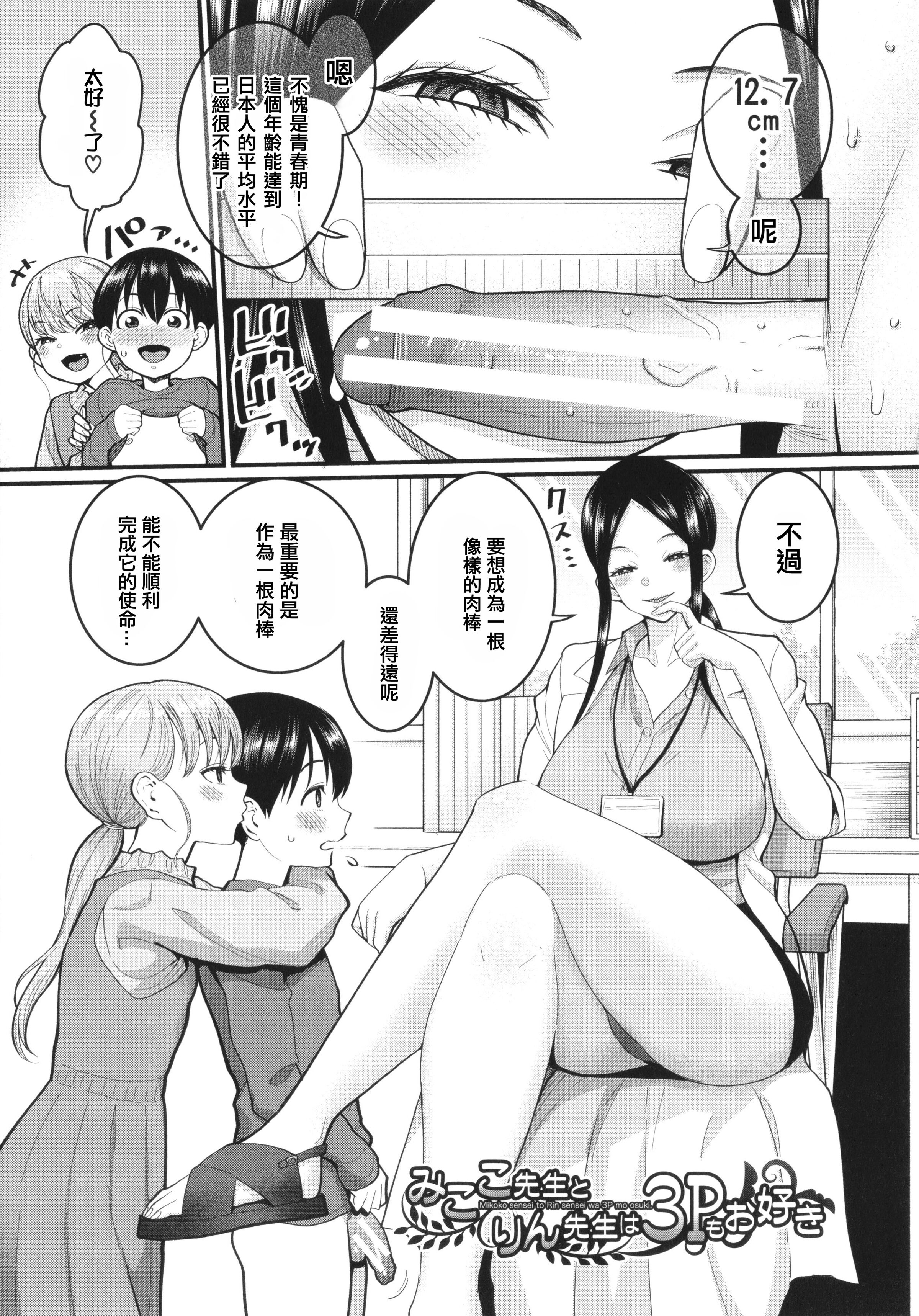 100
