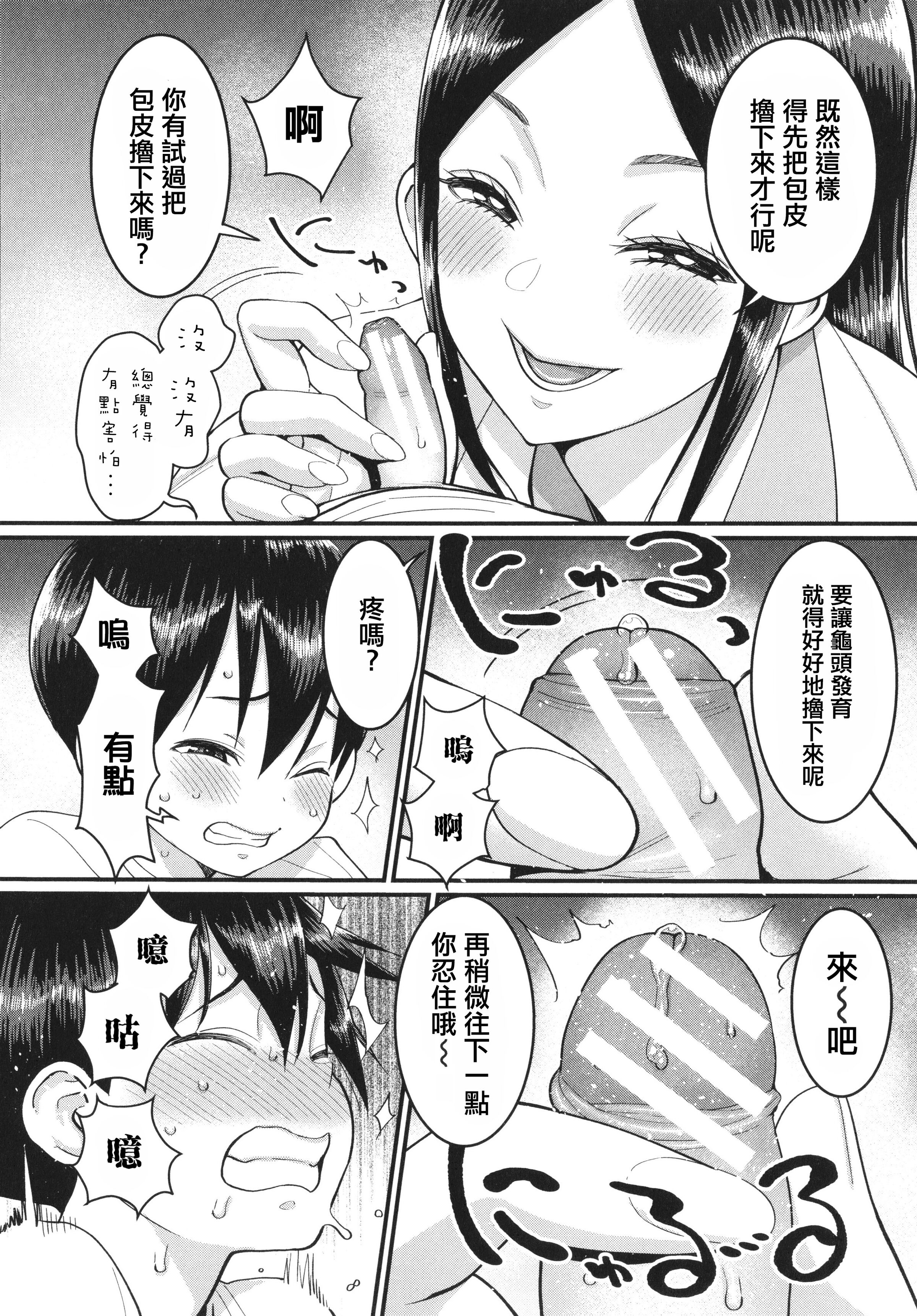 129