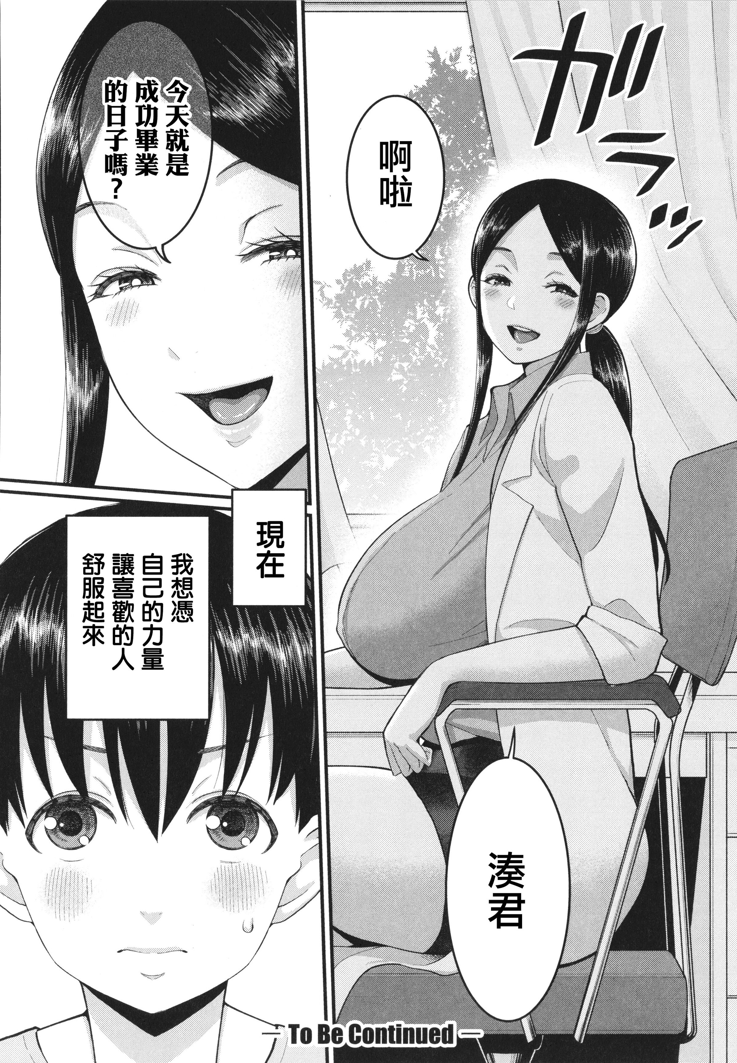 145