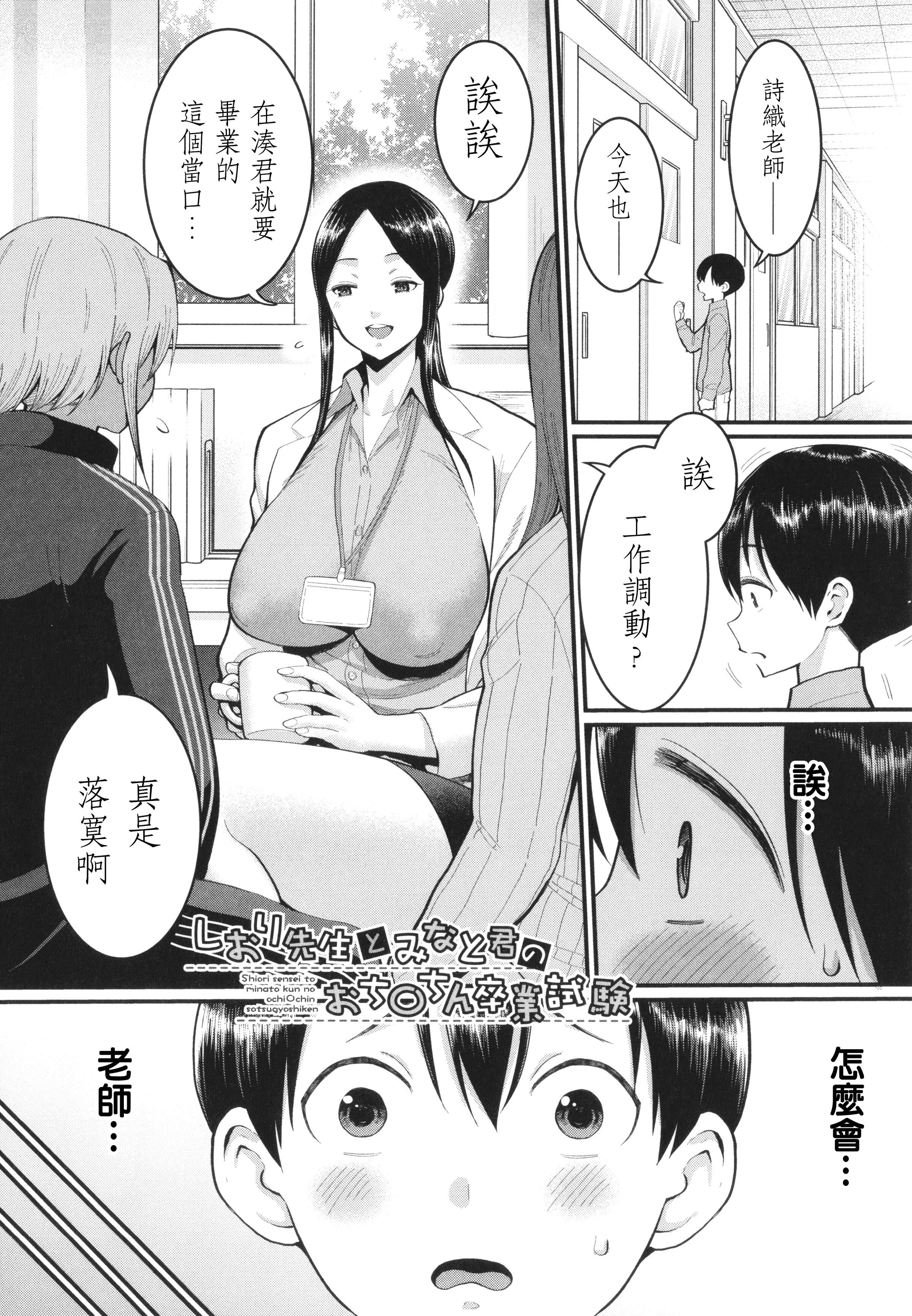 146