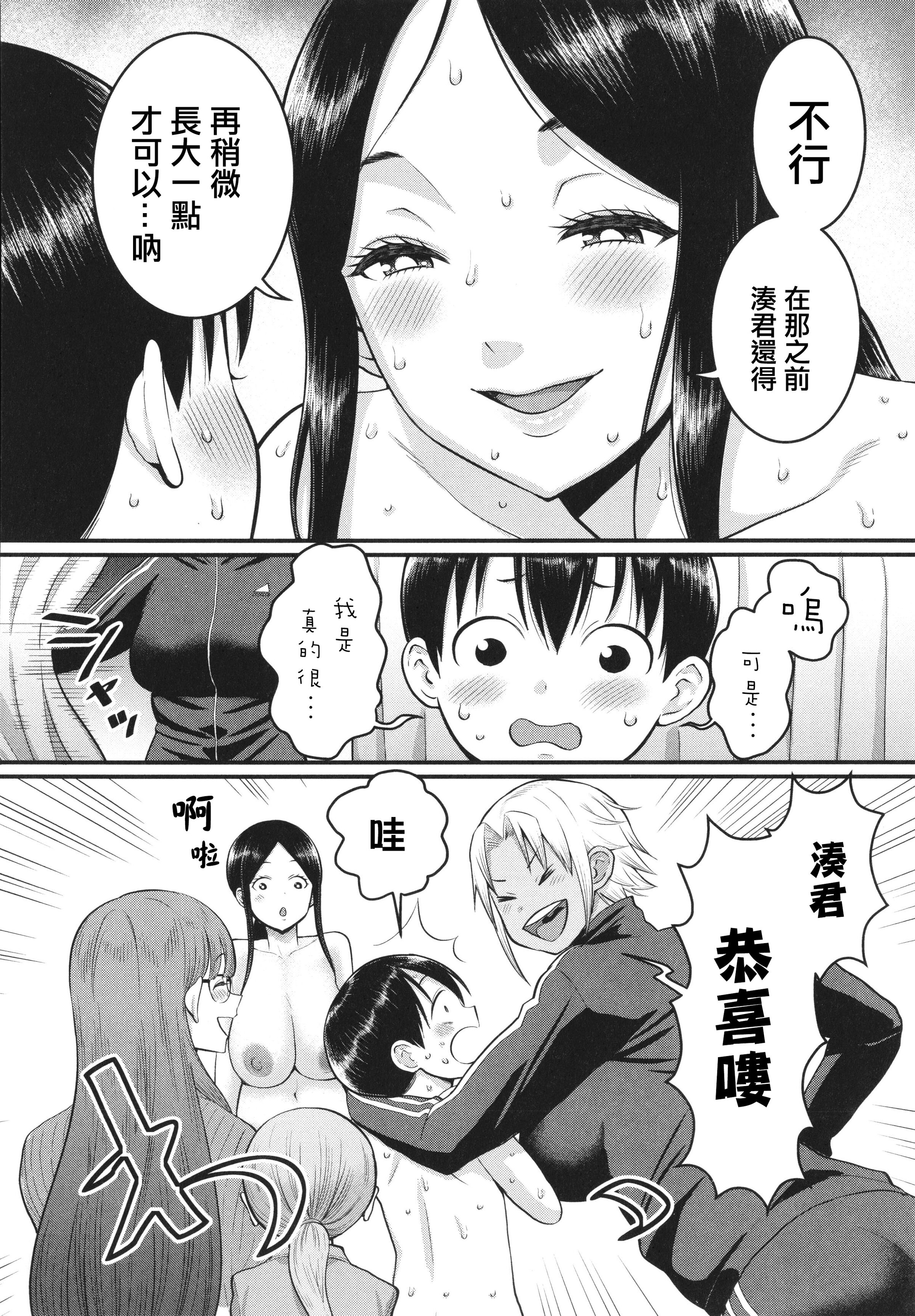 163
