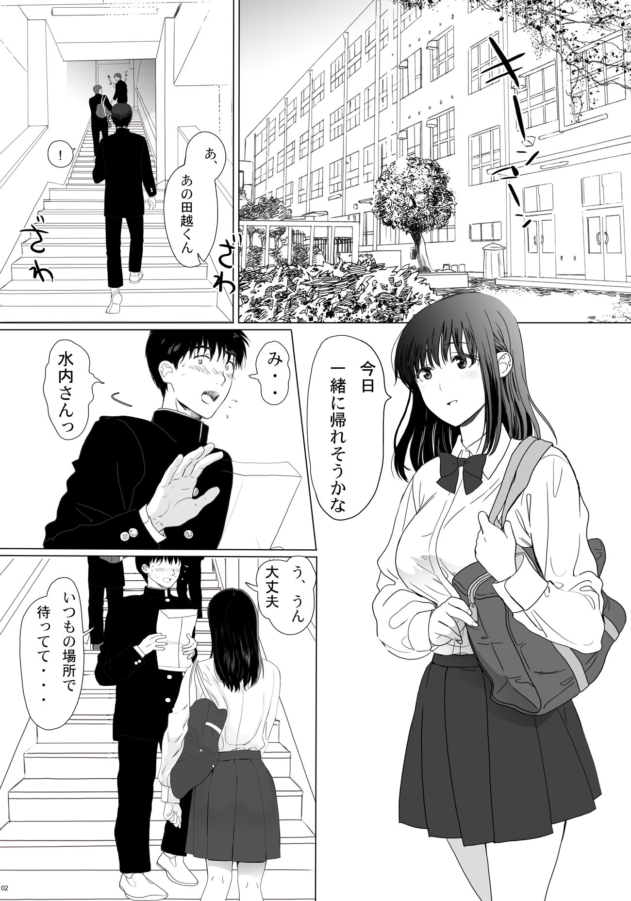 02