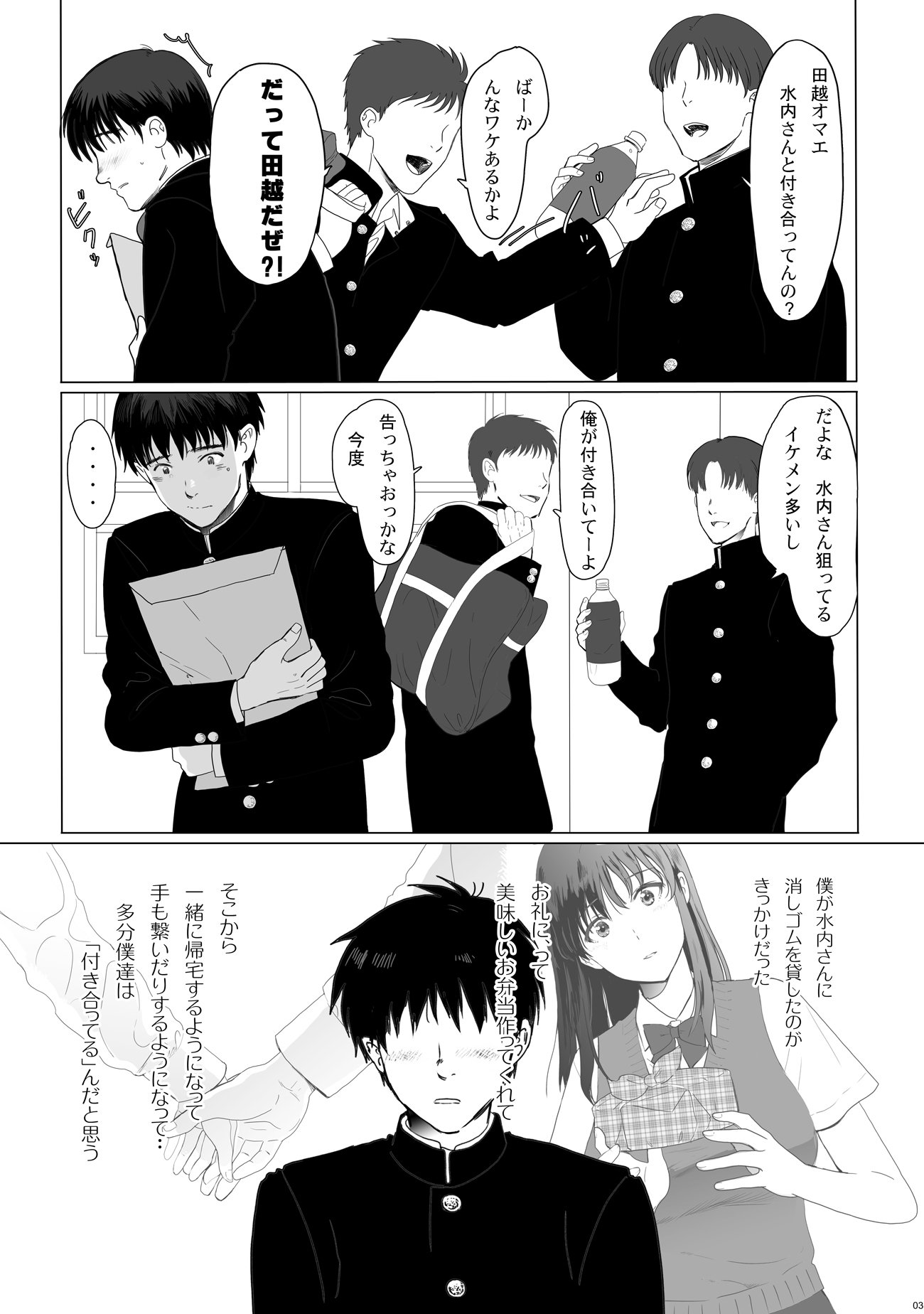03