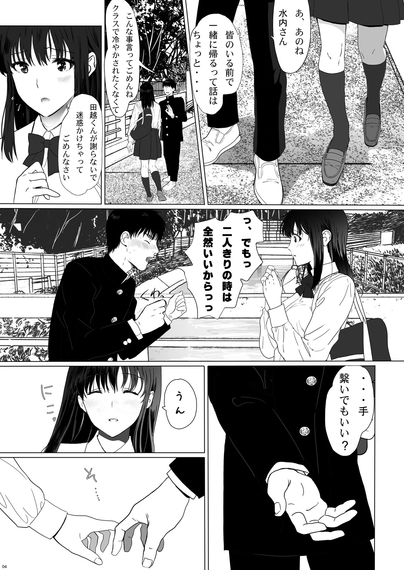 04