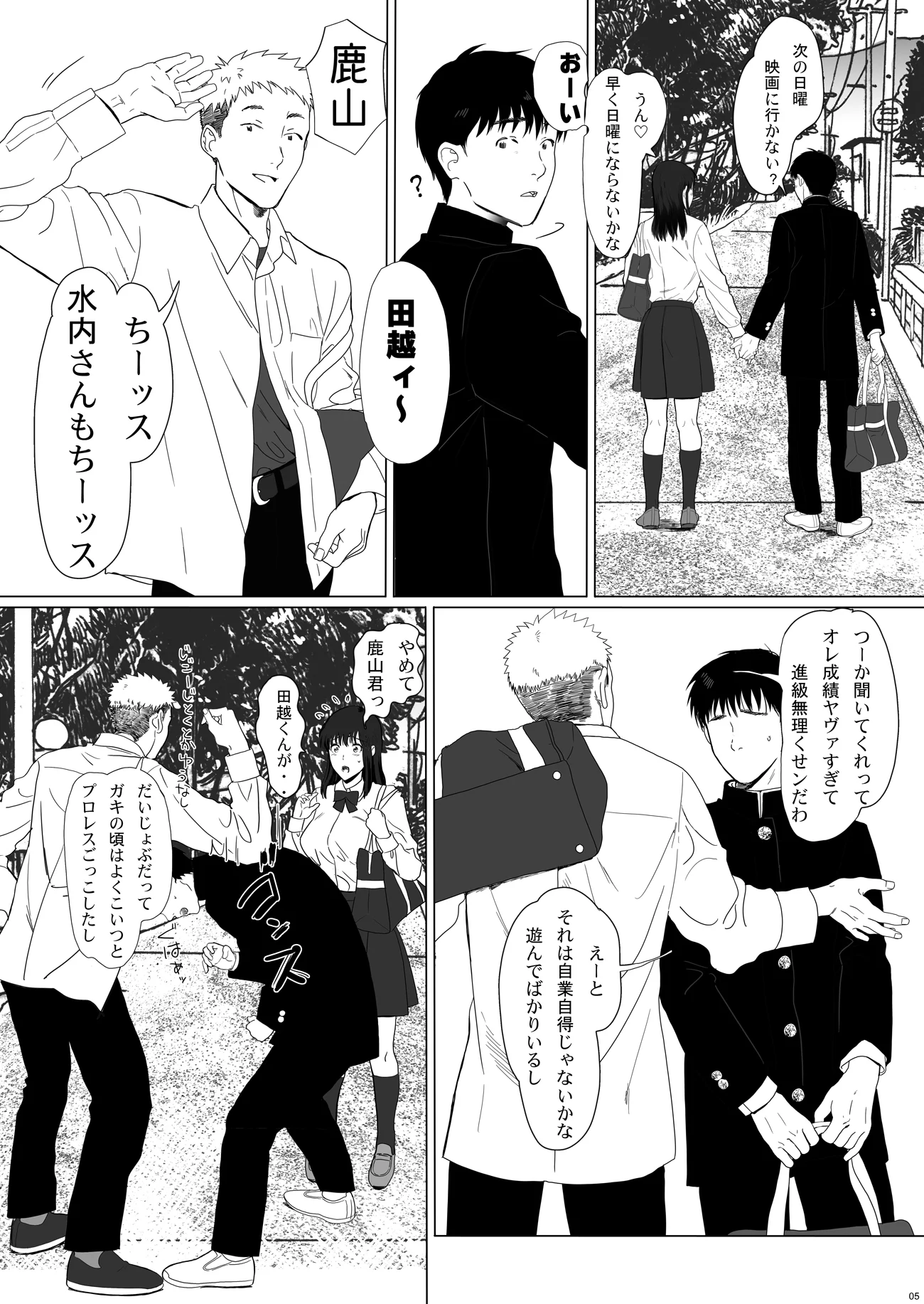 05